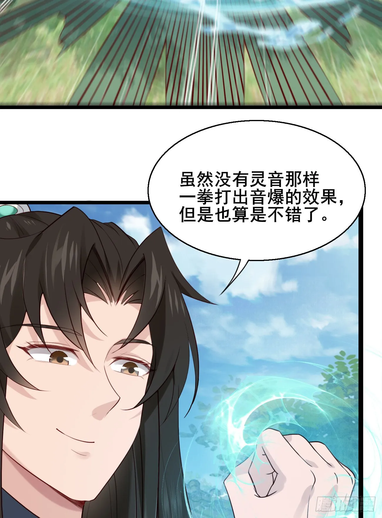 025 感觉被掏空 第7页