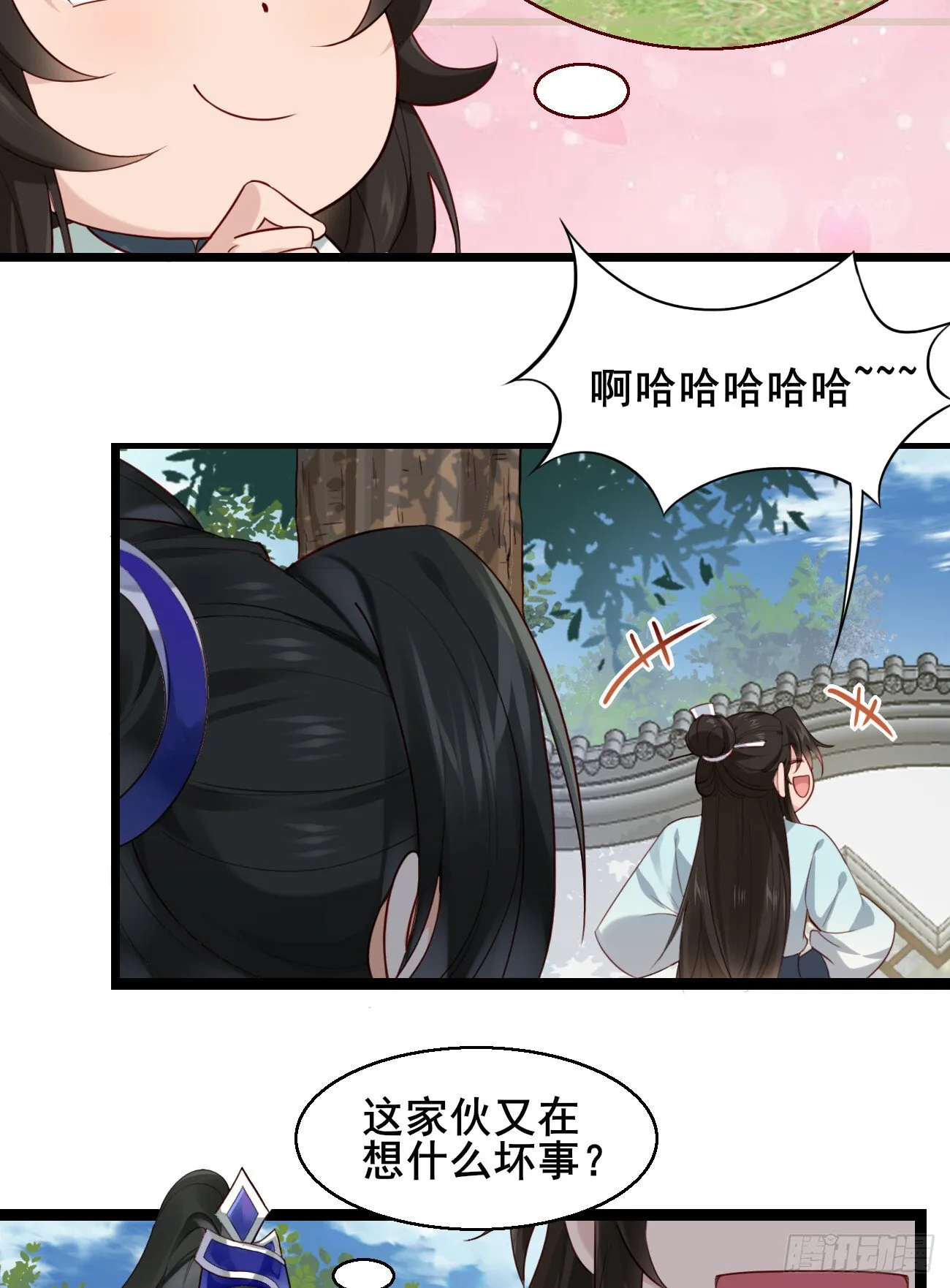 025 感觉被掏空 第9页