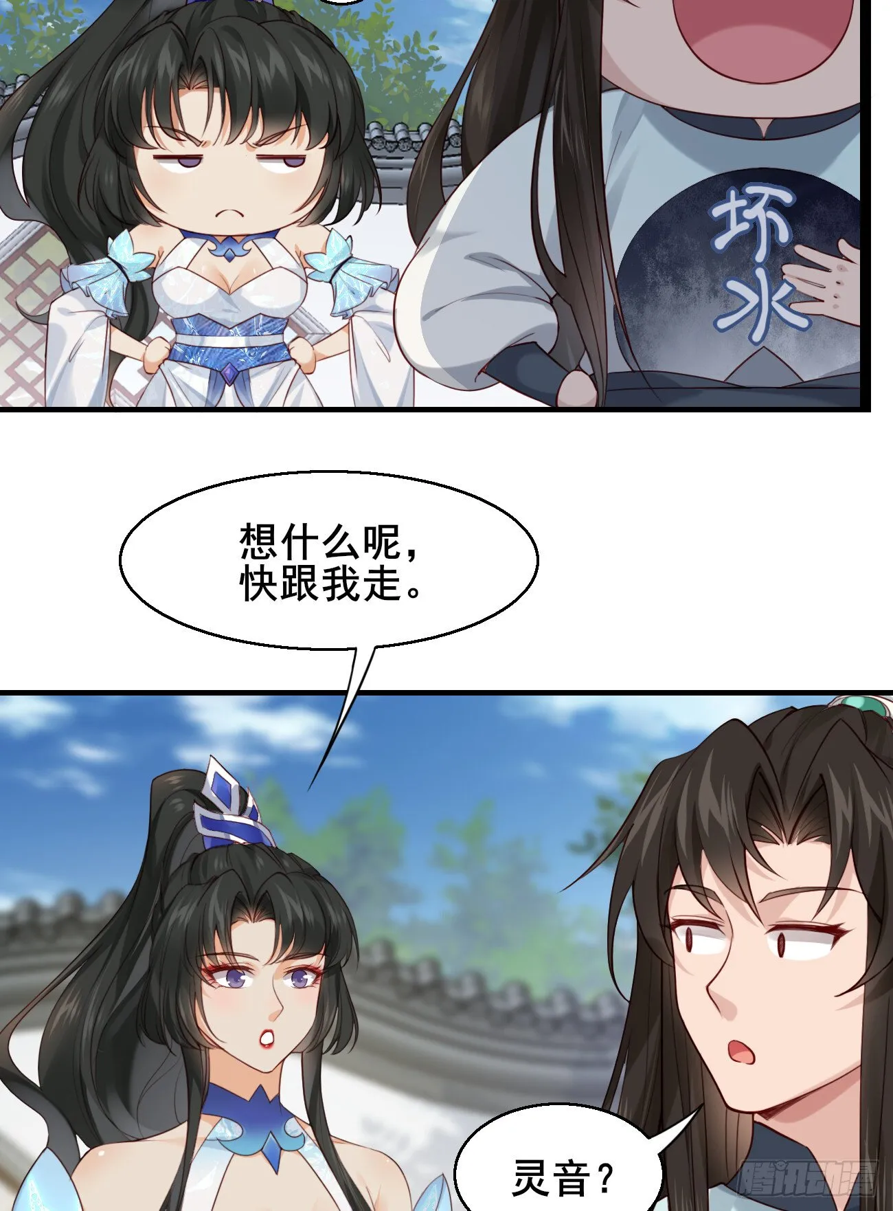 025 感觉被掏空 第10页