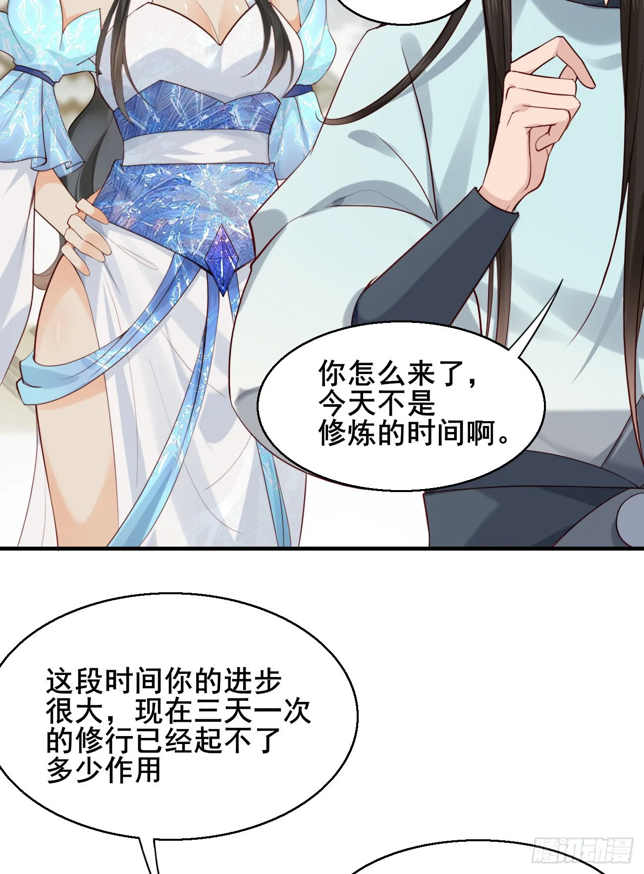 025 感觉被掏空 第11页