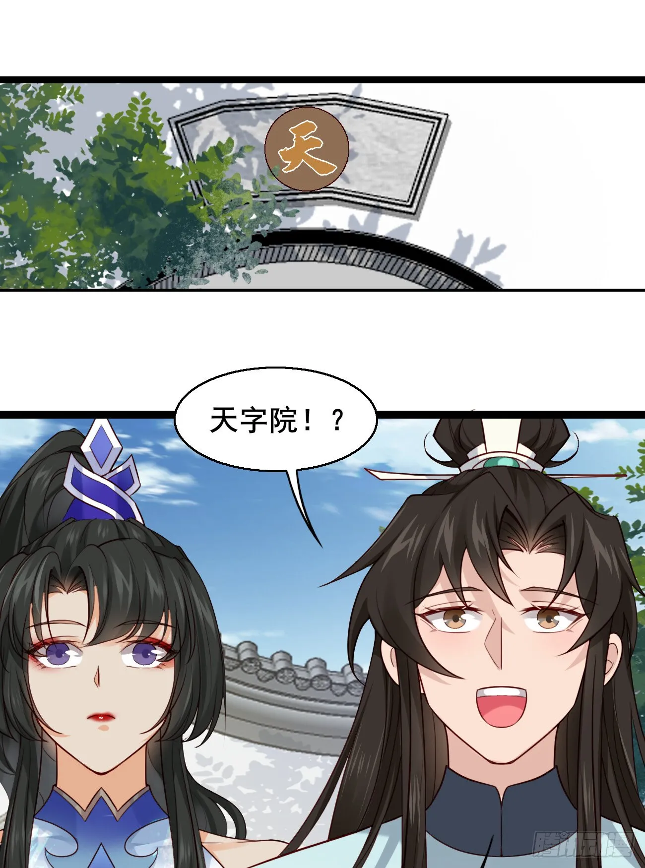 025 感觉被掏空 第14页