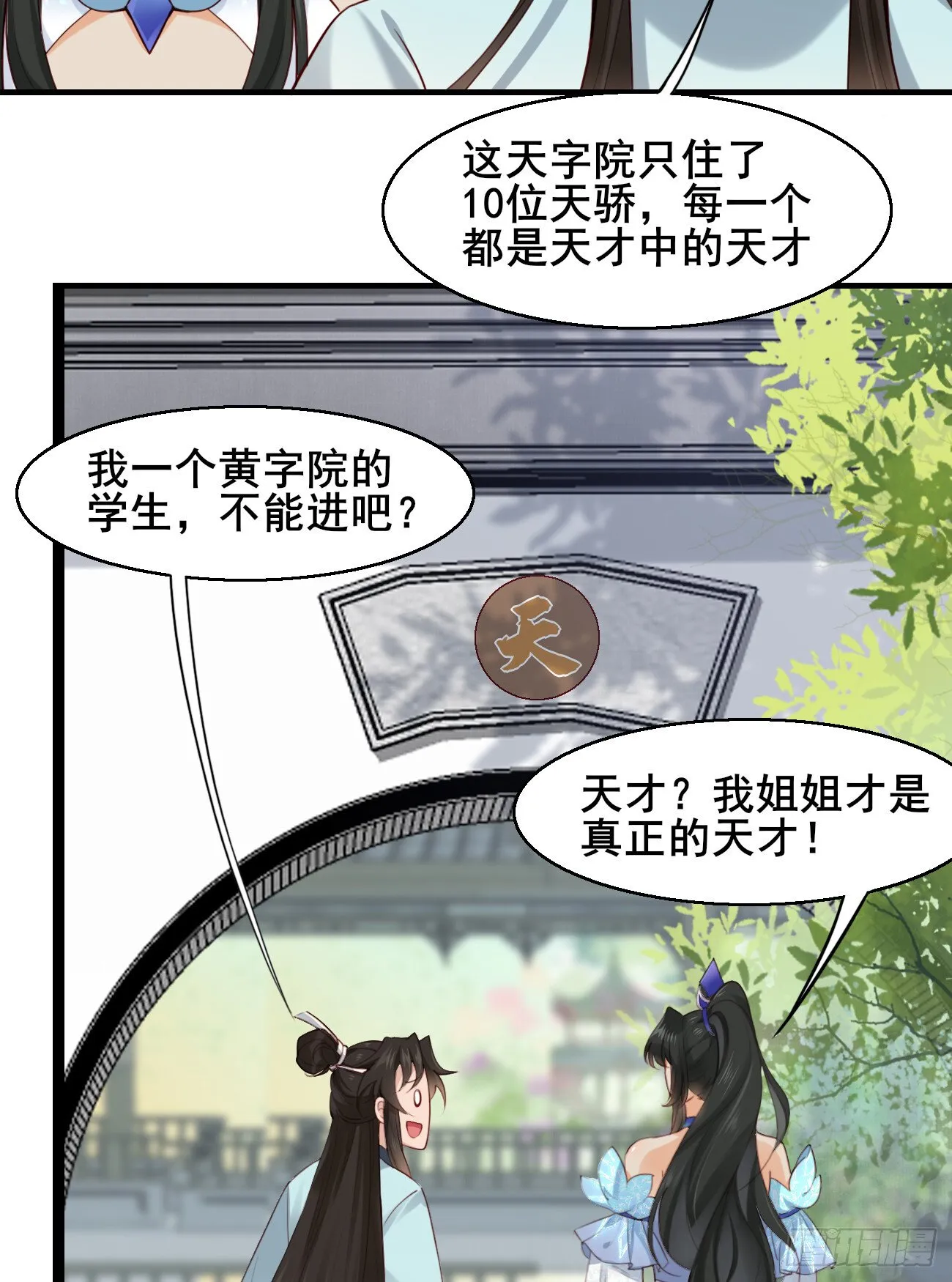 025 感觉被掏空 第15页