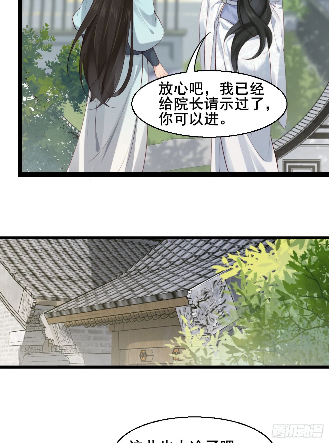 025 感觉被掏空 第16页