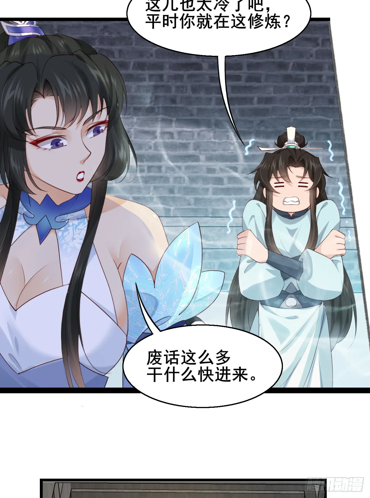 025 感觉被掏空 第17页