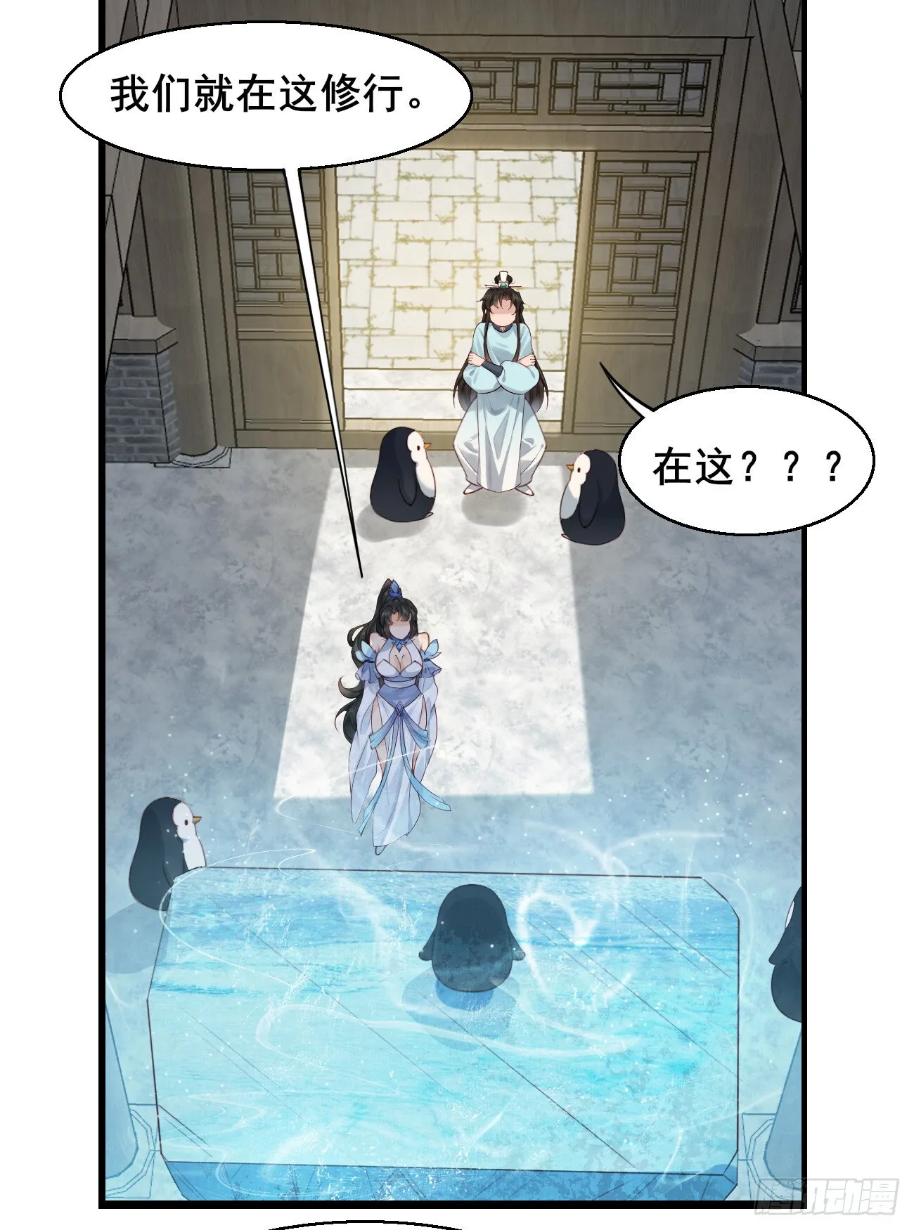 025 感觉被掏空 第18页
