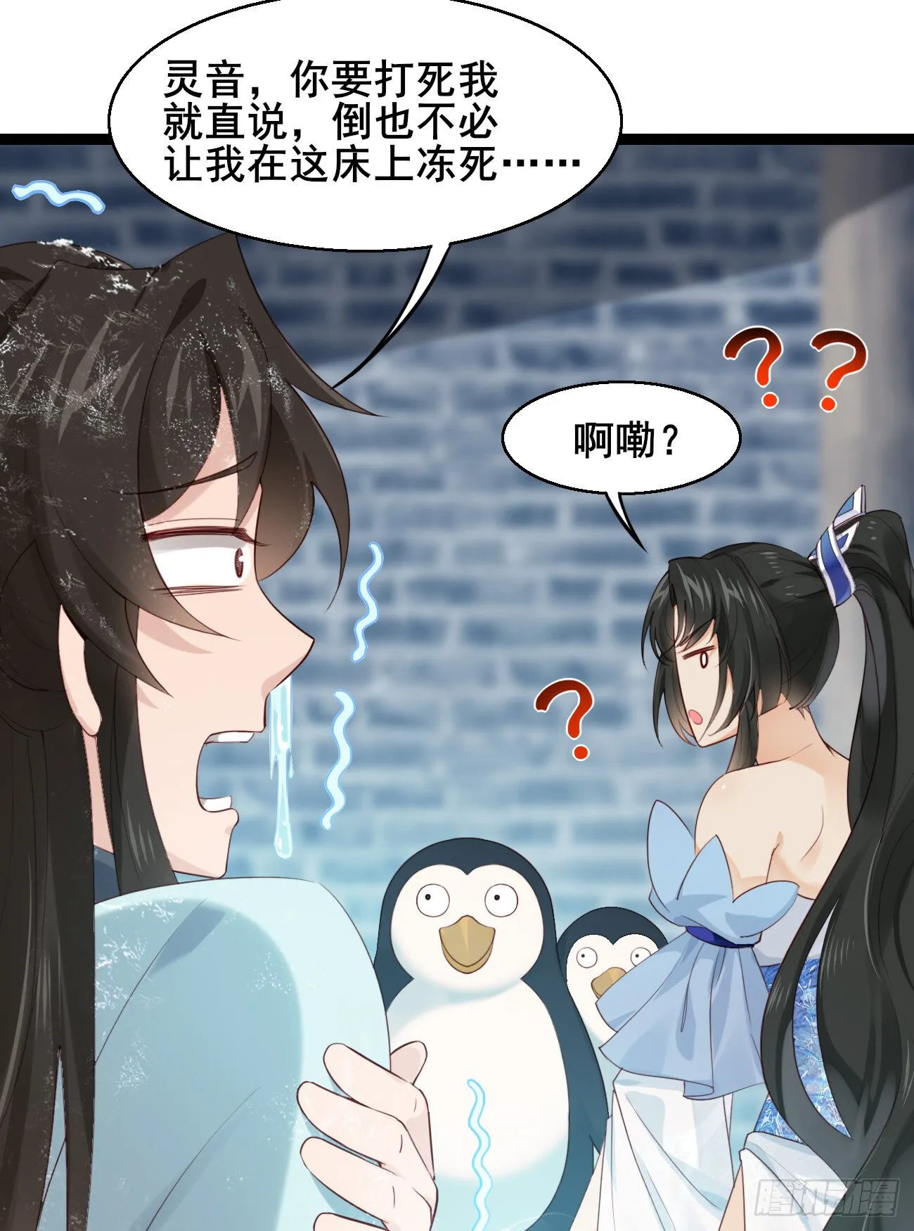 025 感觉被掏空 第19页