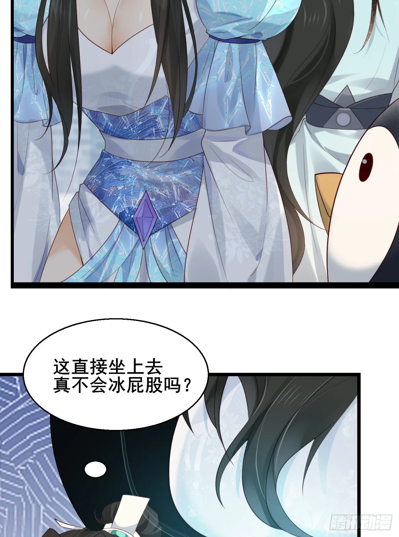 025 感觉被掏空 第21页