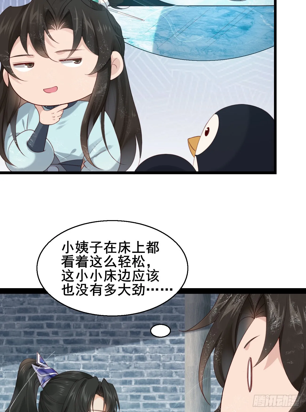 025 感觉被掏空 第22页