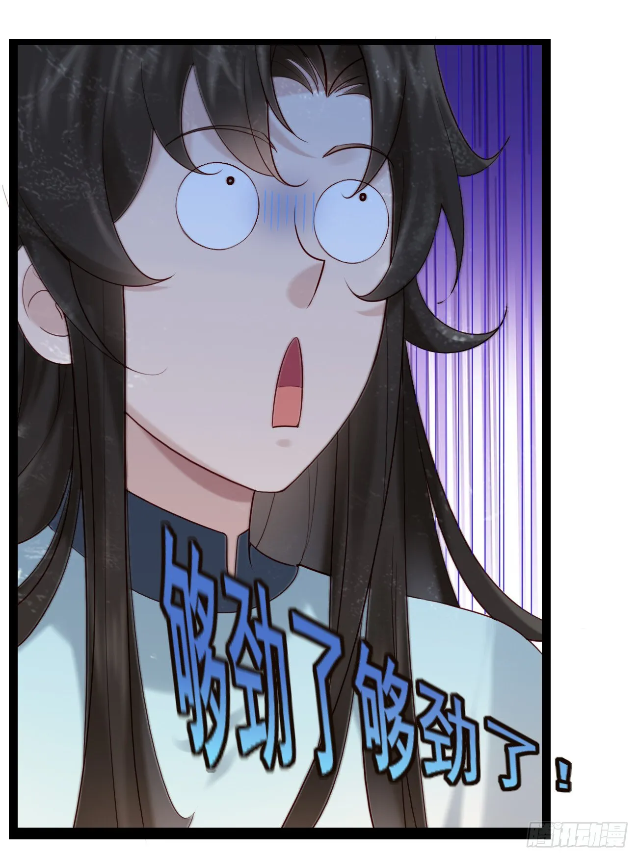 025 感觉被掏空 第24页