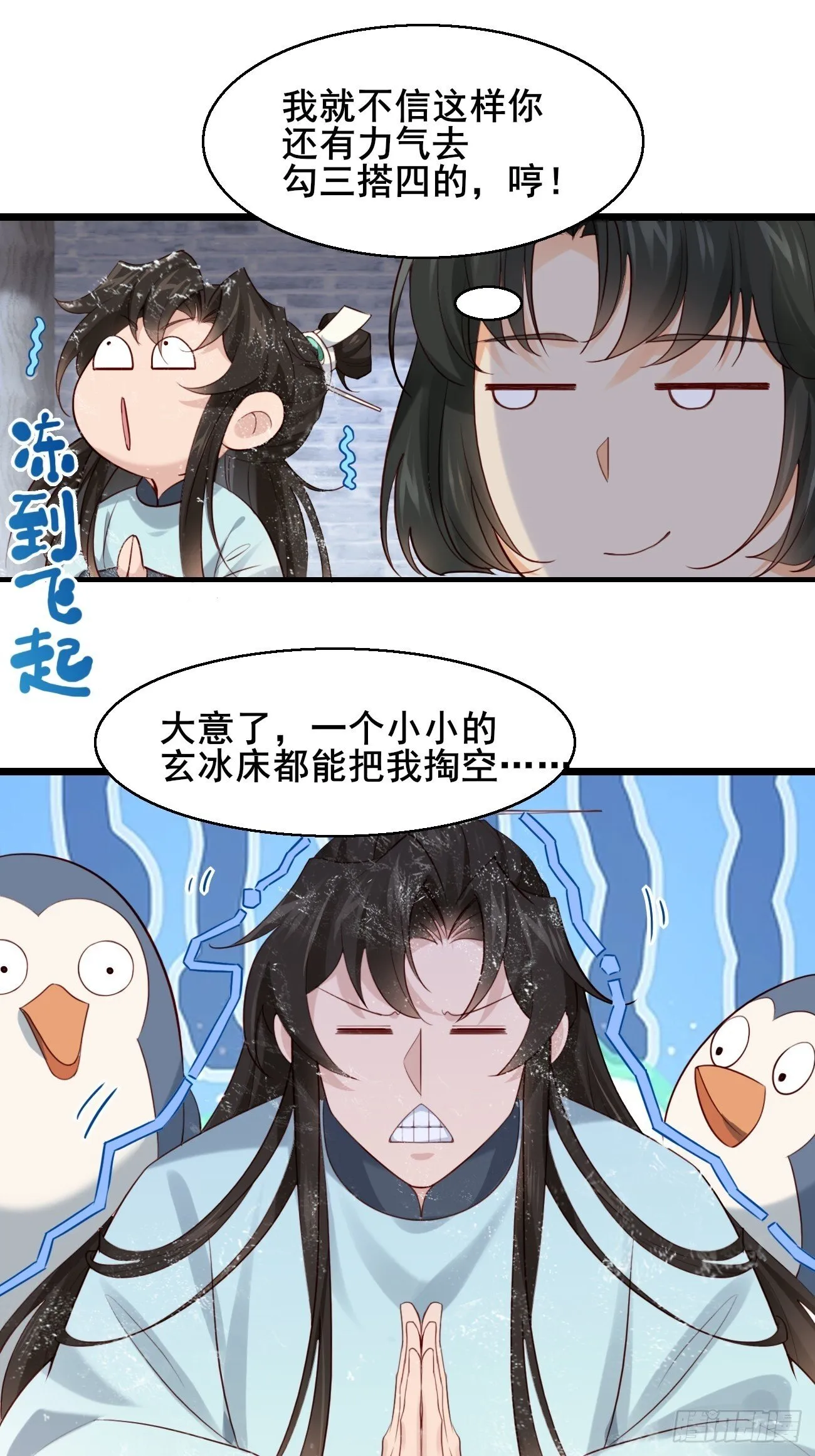 025 感觉被掏空 第25页