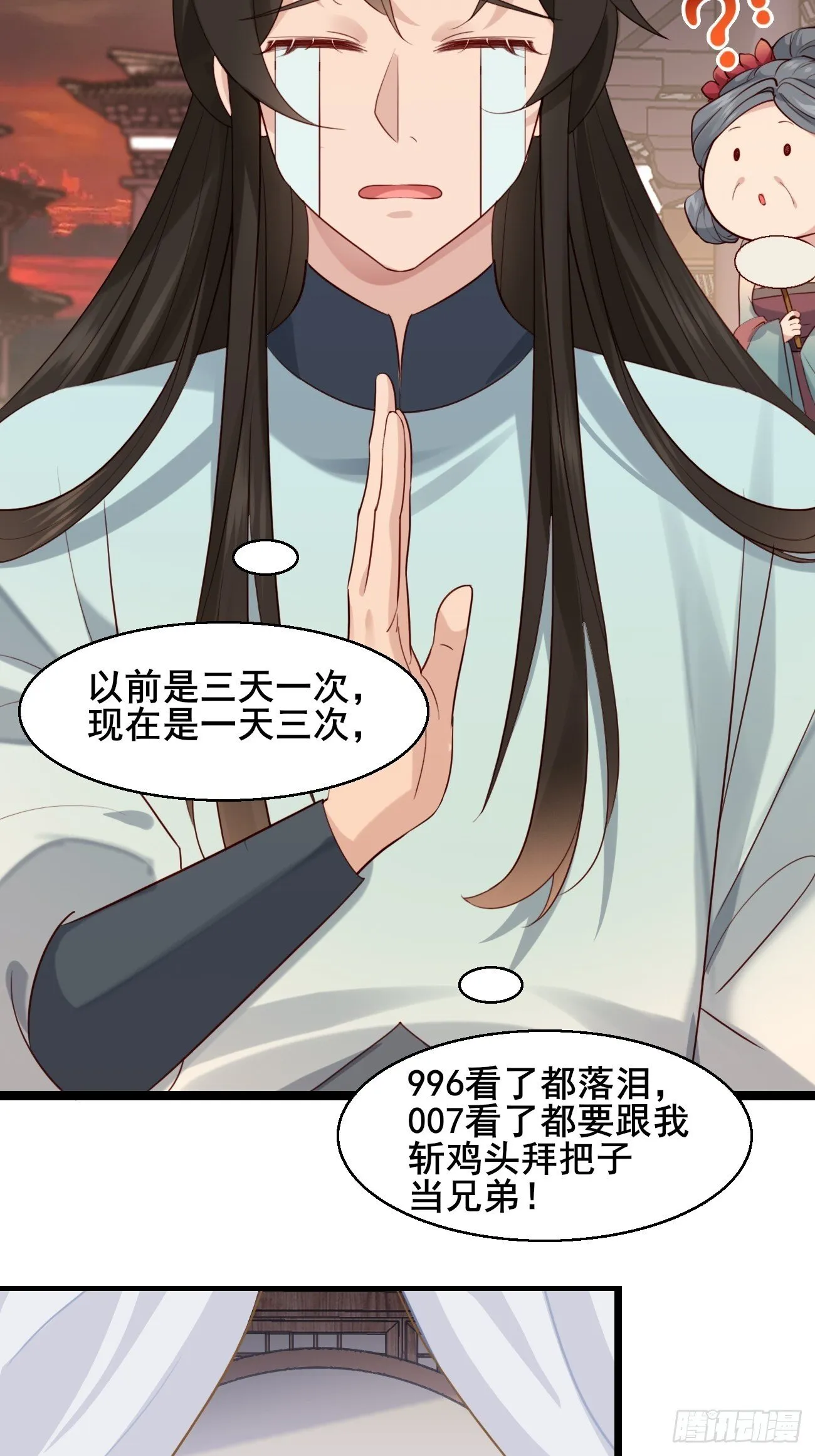 025 感觉被掏空 第31页