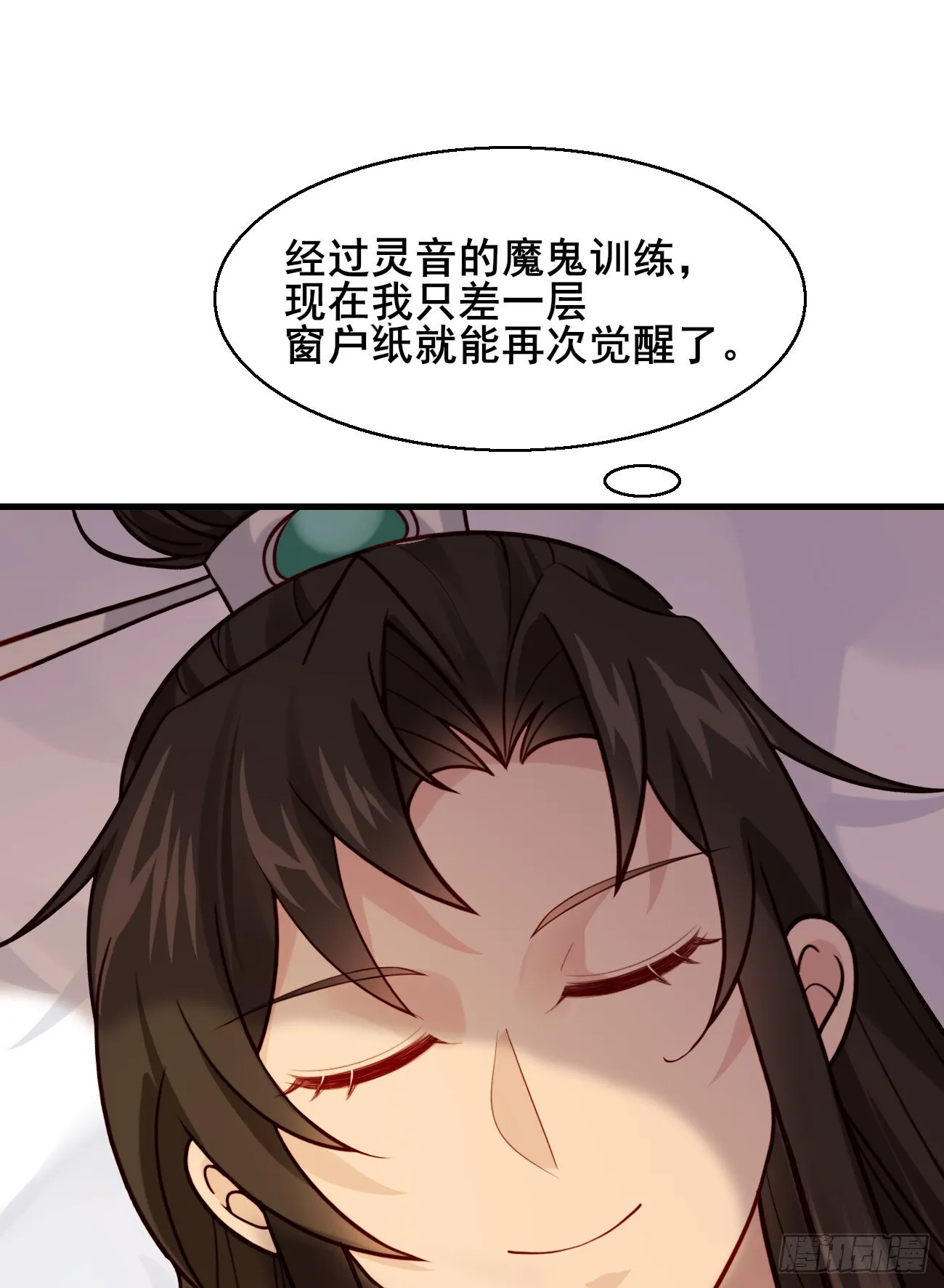 025 感觉被掏空 第33页
