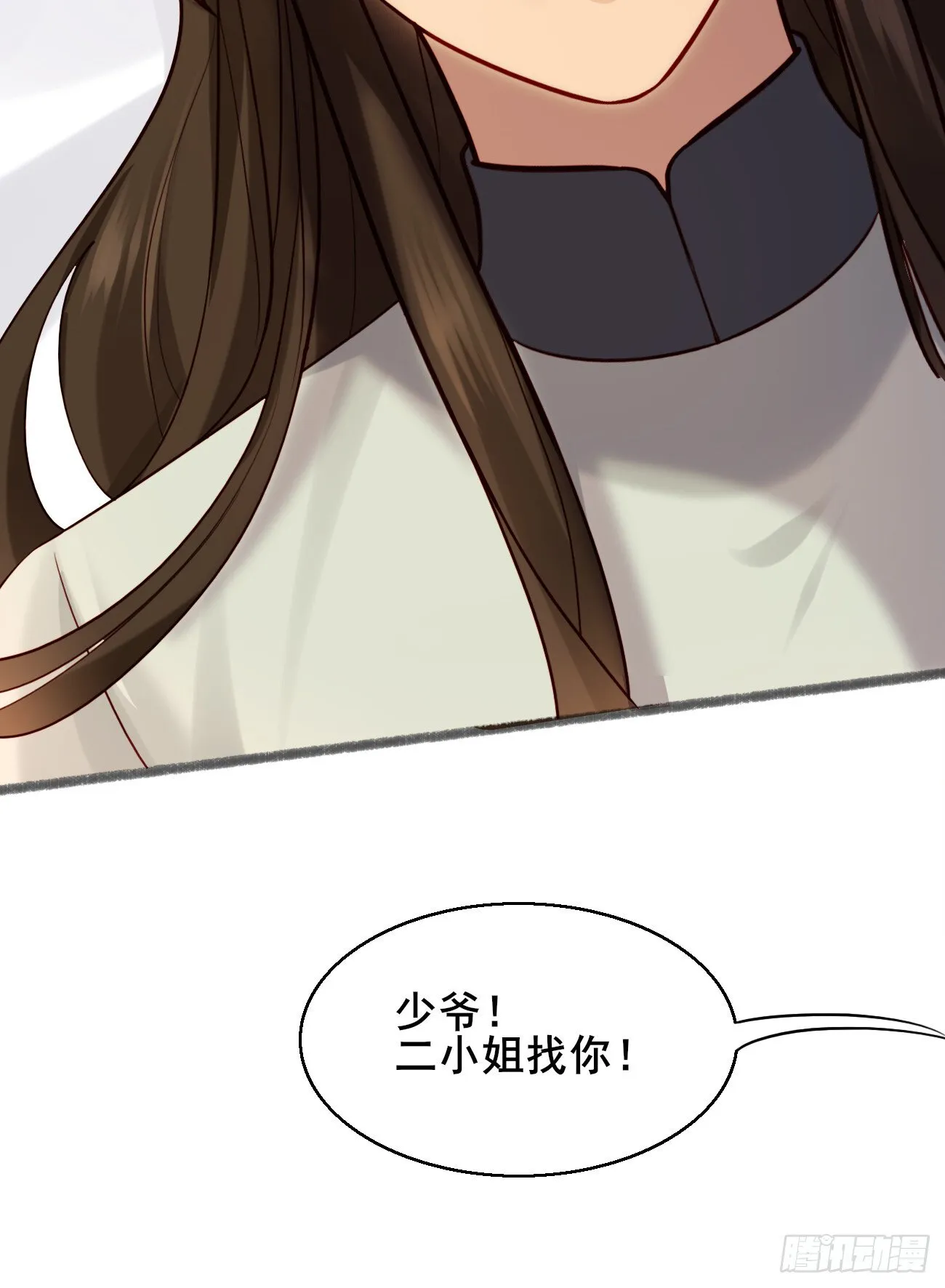 025 感觉被掏空 第34页