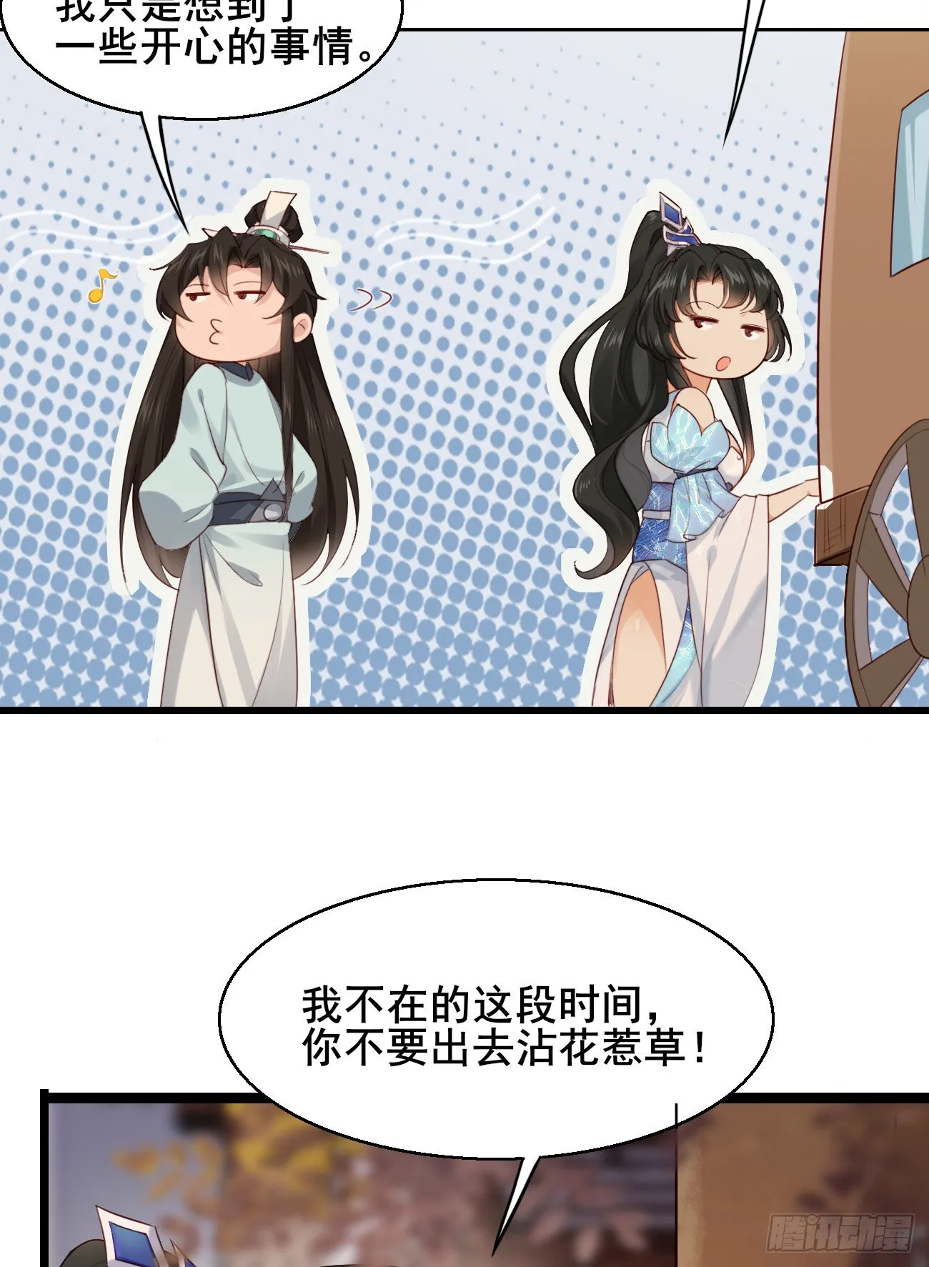 025 感觉被掏空 第39页
