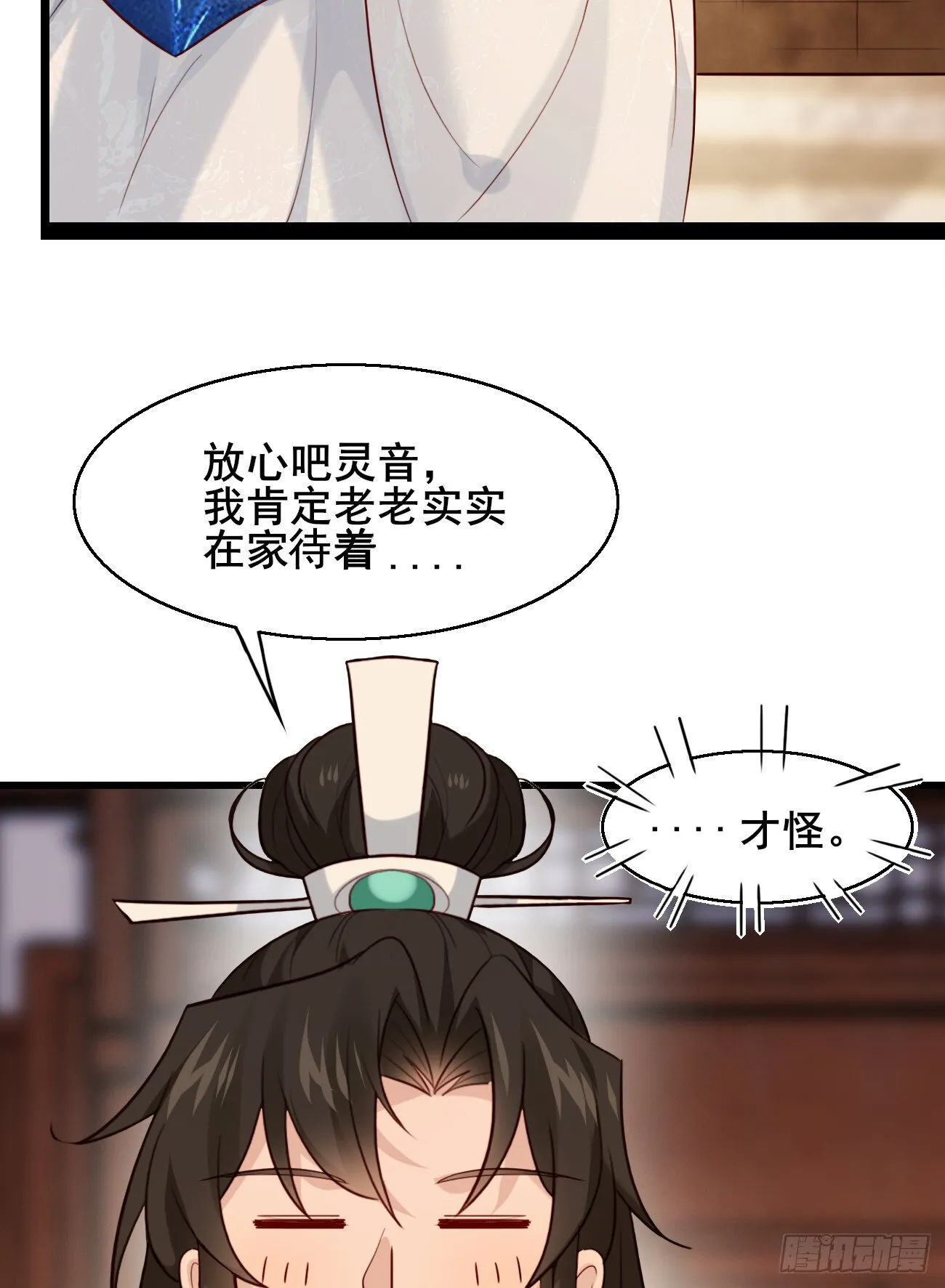 025 感觉被掏空 第41页