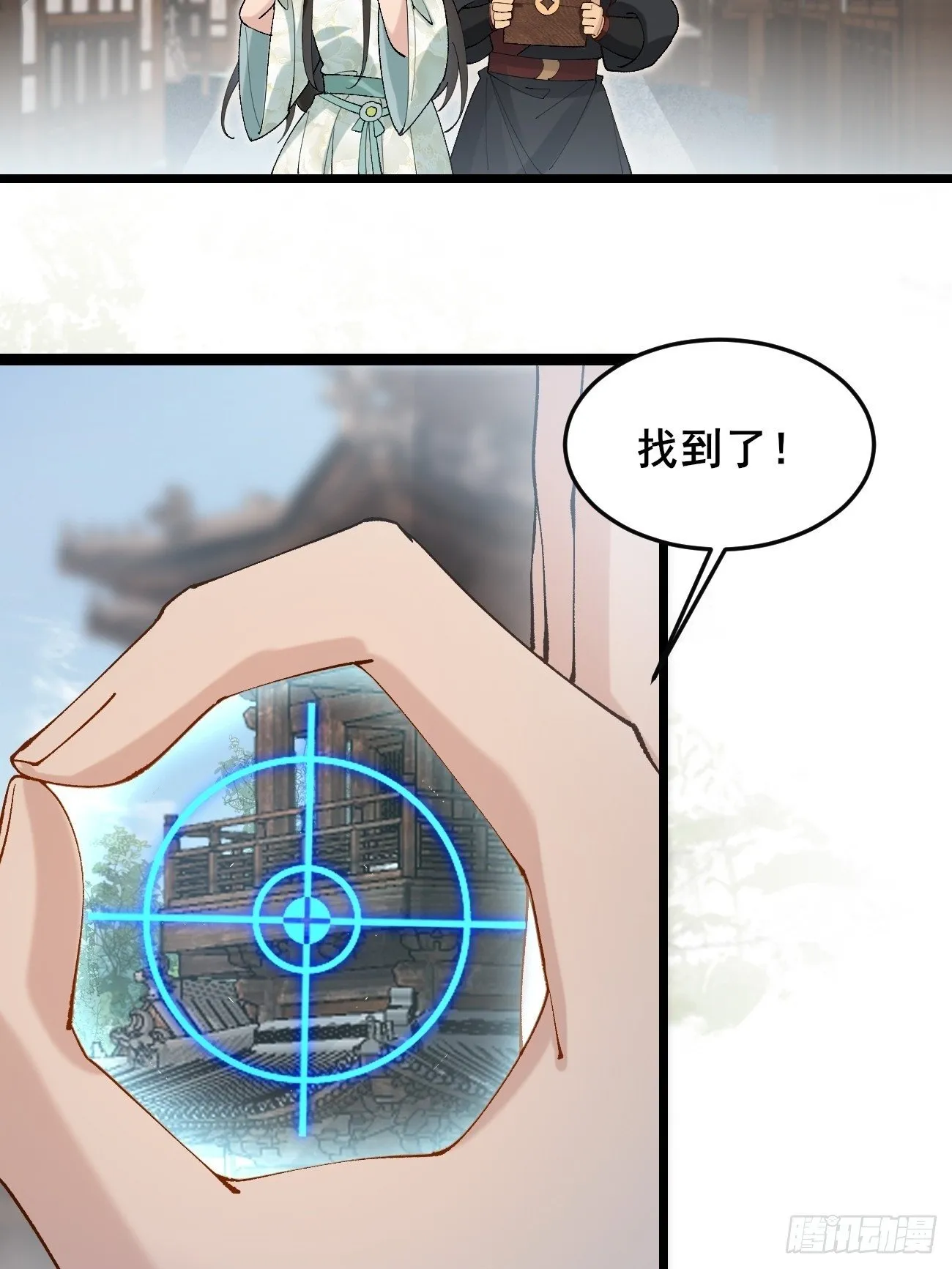 024 一起开兽医院 第4页
