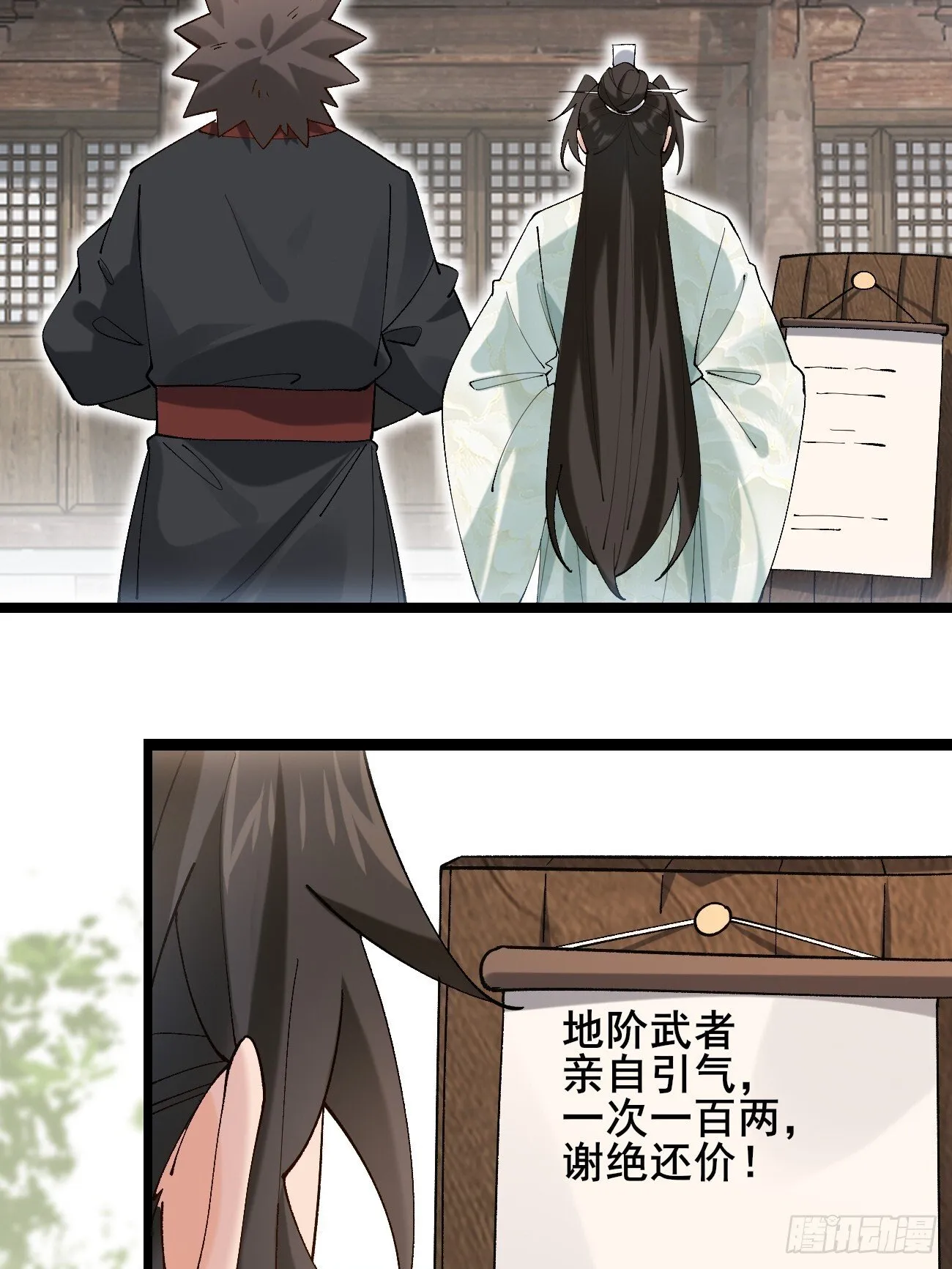 024 一起开兽医院 第6页