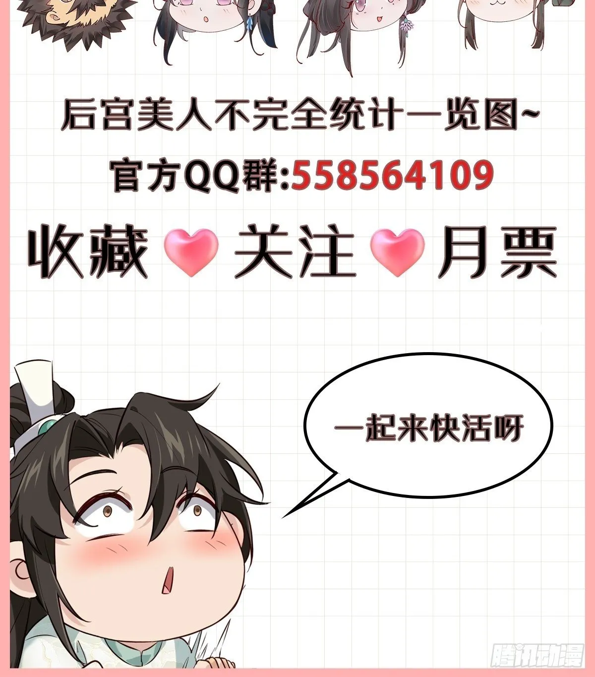 024 一起开兽医院 第50页