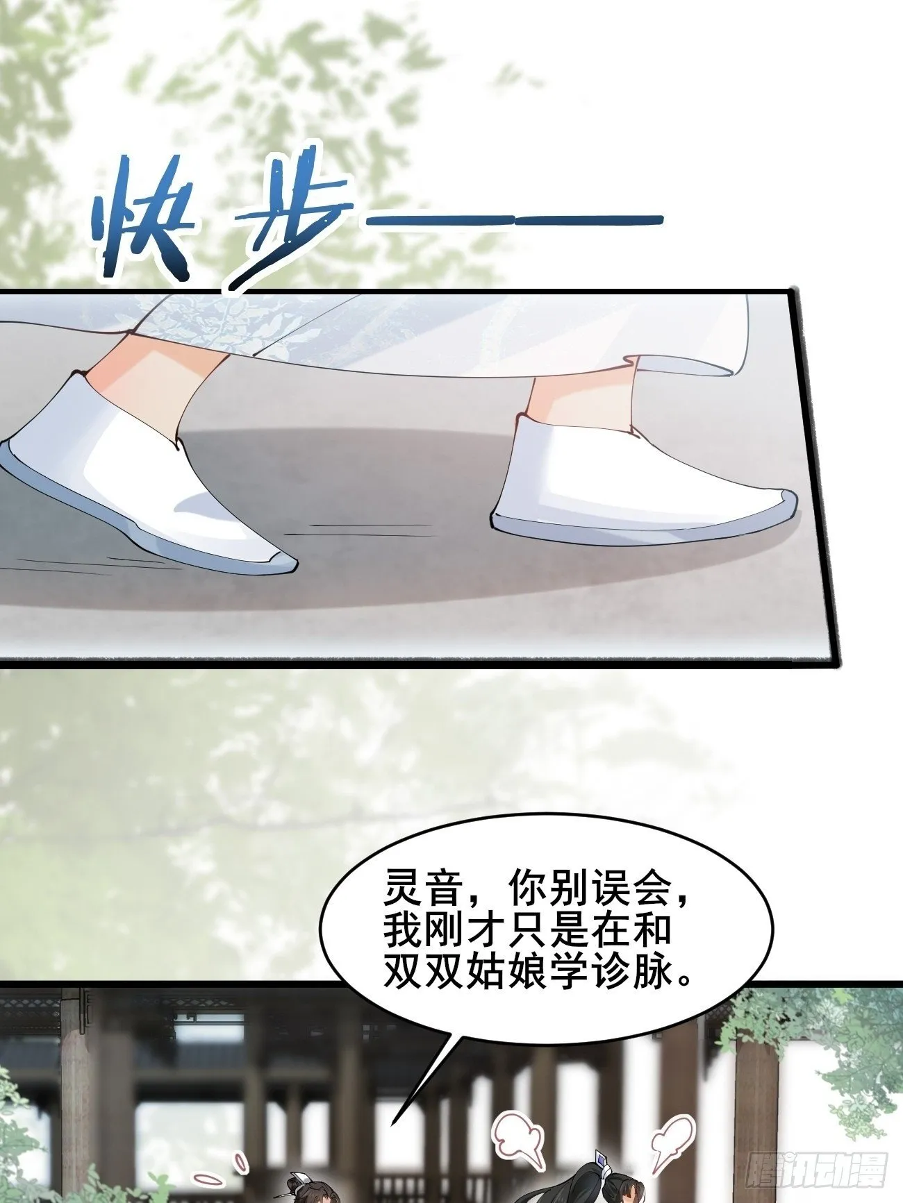 023 我都要 第2页