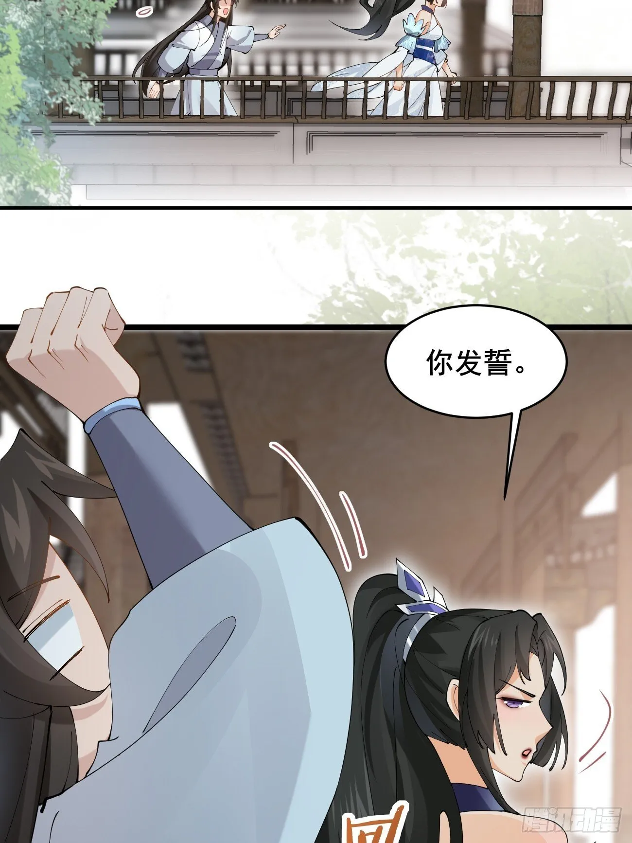 023 我都要 第3页