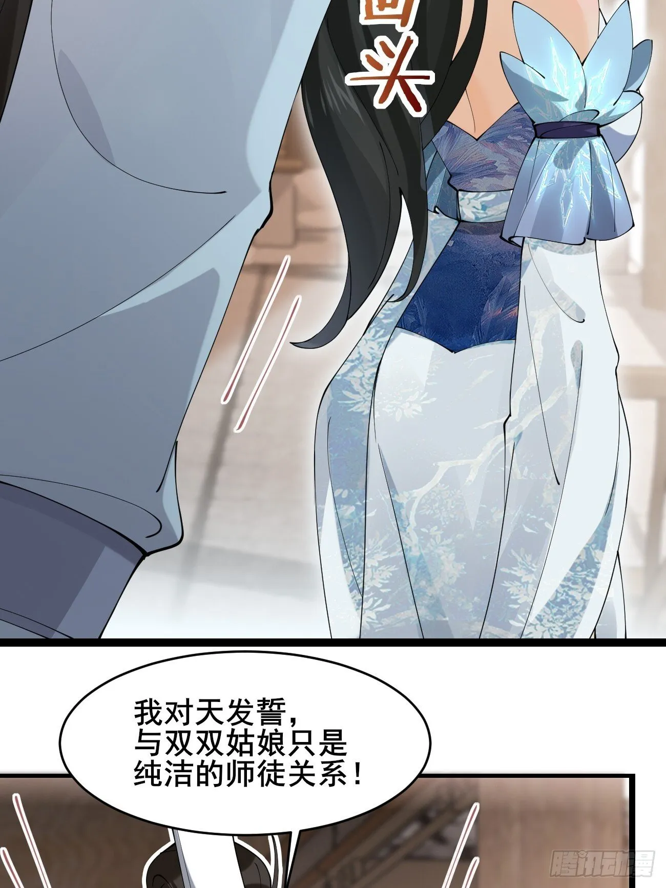 023 我都要 第4页