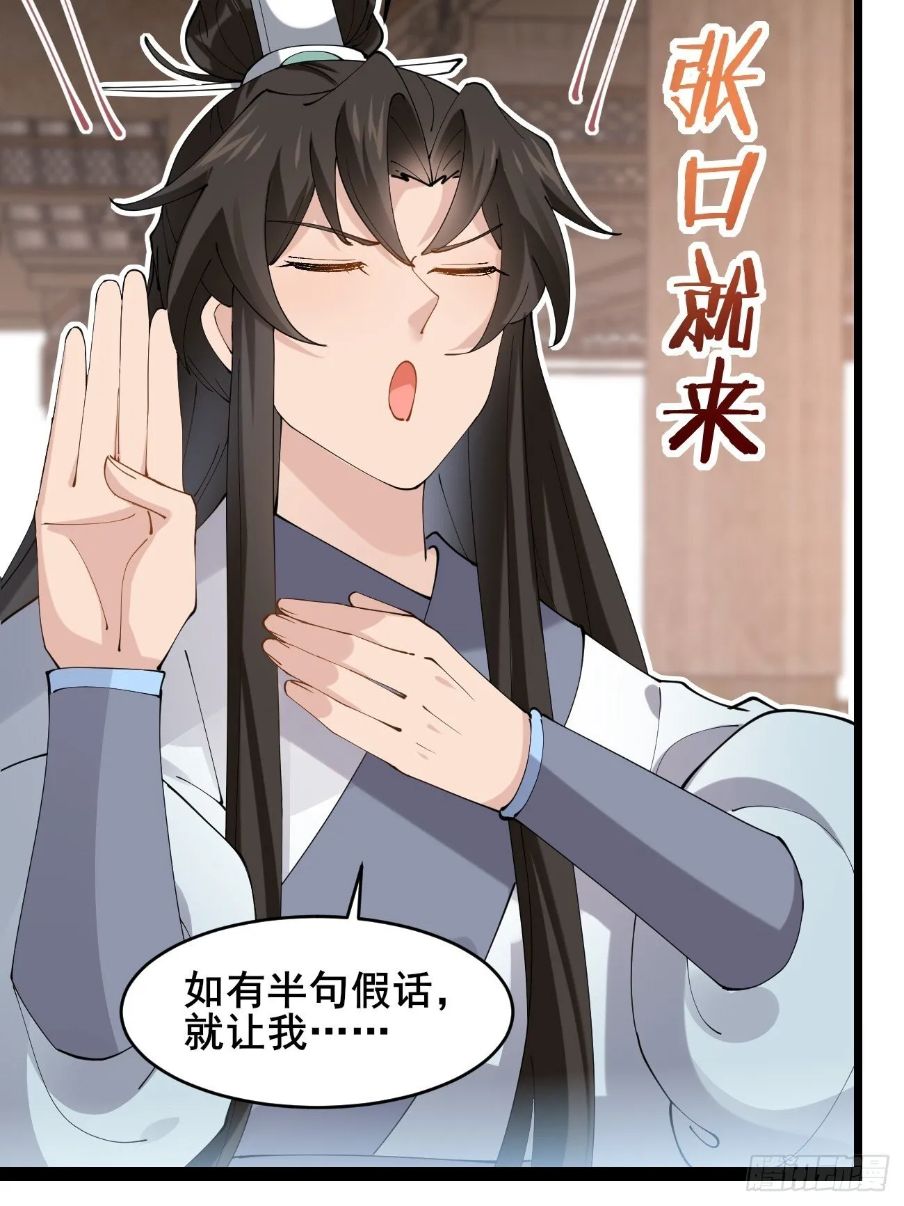 023 我都要 第5页