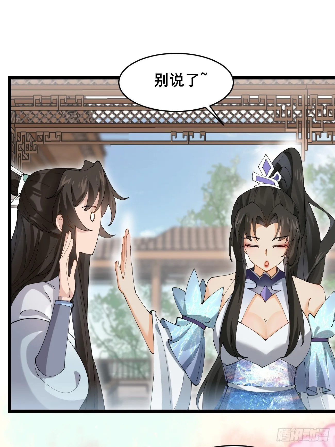023 我都要 第6页
