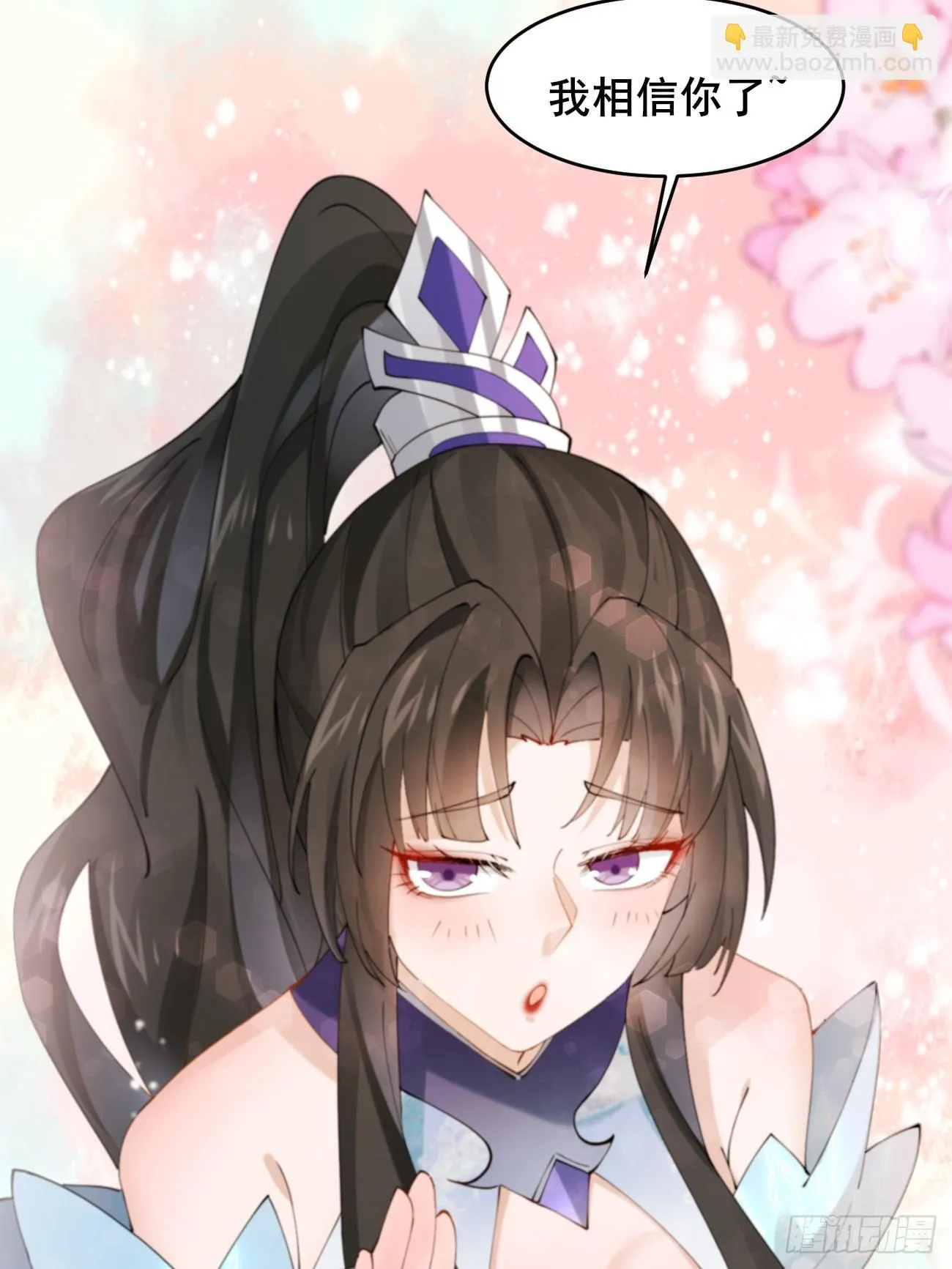 023 我都要 第7页
