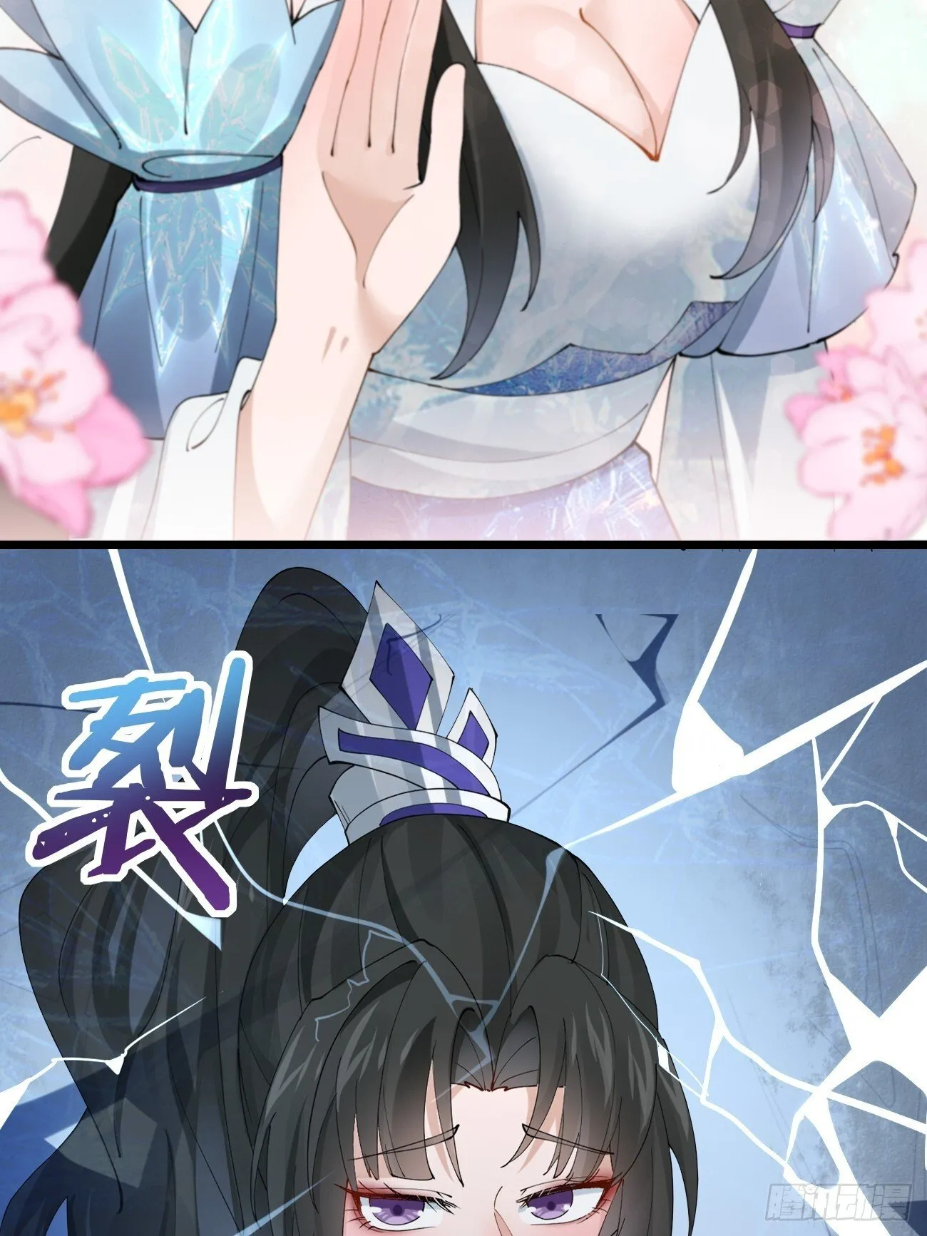 023 我都要 第8页