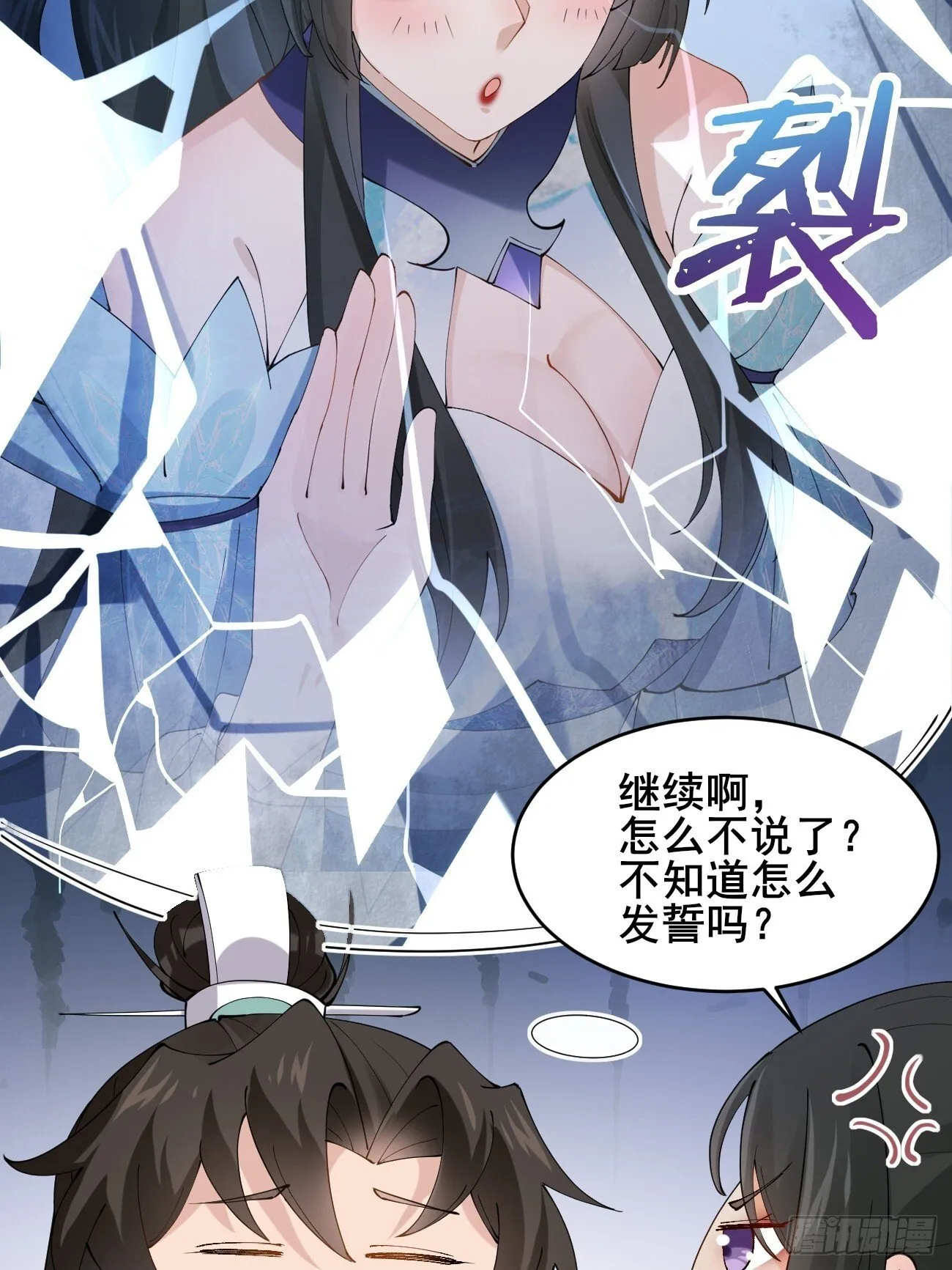 023 我都要 第9页