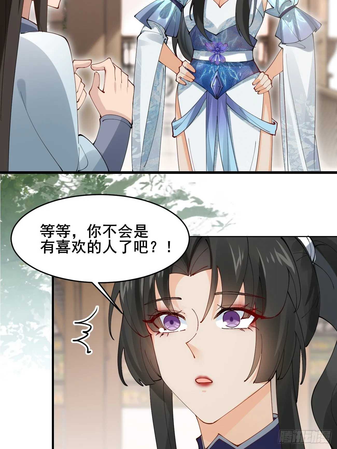 023 我都要 第14页