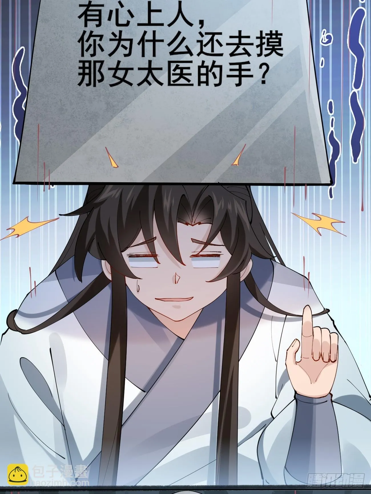 023 我都要 第21页