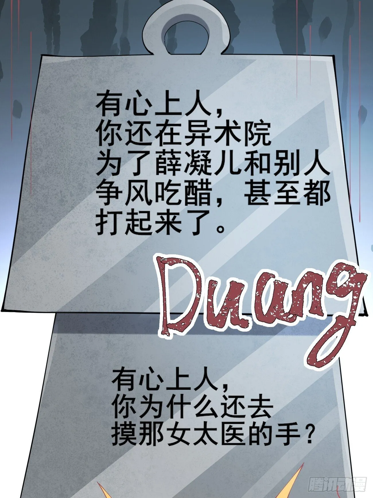 023 我都要 第22页