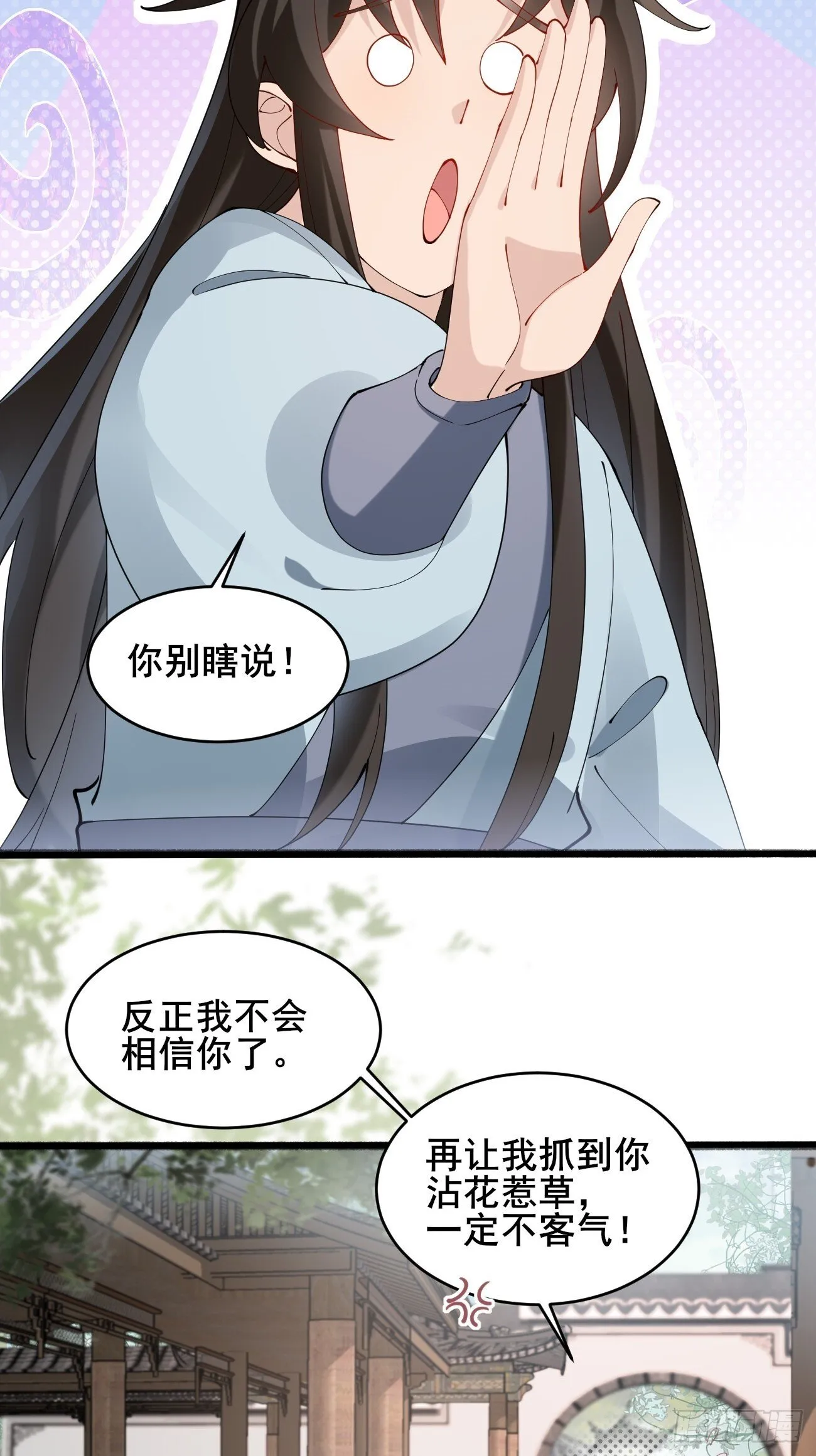 023 我都要 第27页