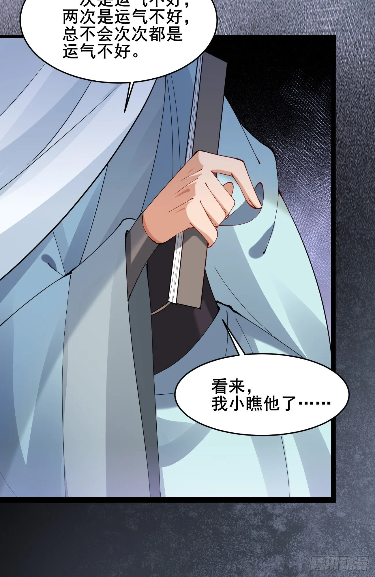 023 我都要 第31页