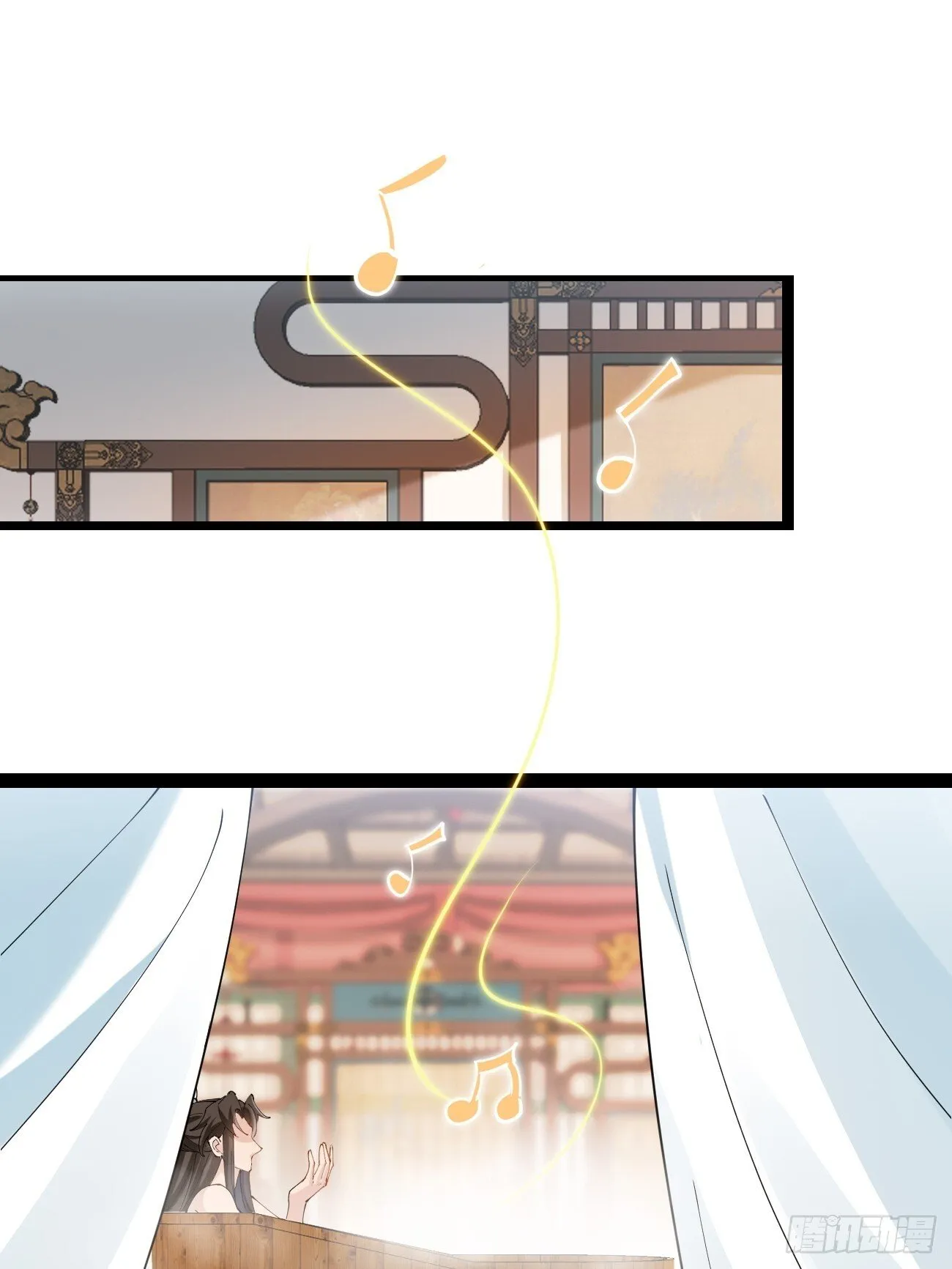 023 我都要 第32页