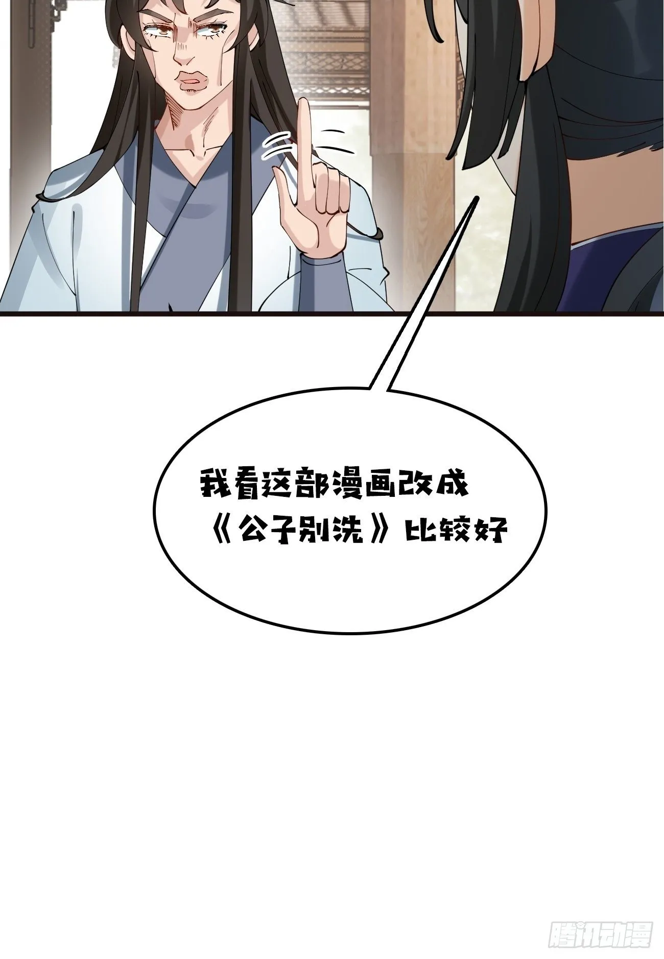 023 我都要 第40页