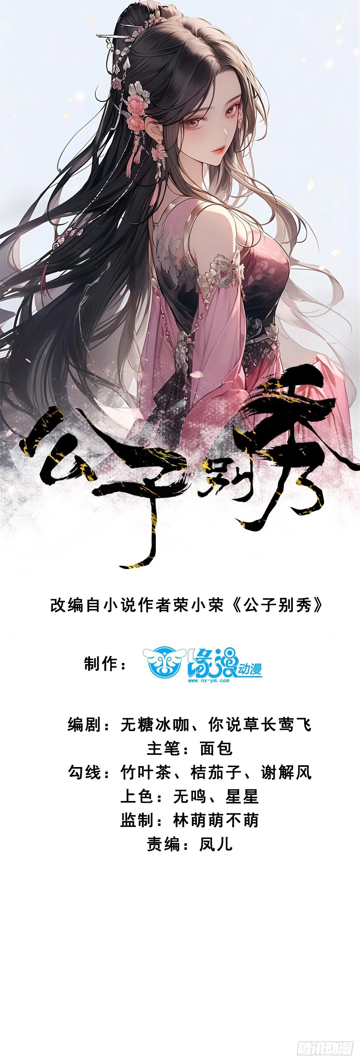 022 金手指失灵？！ 第1页