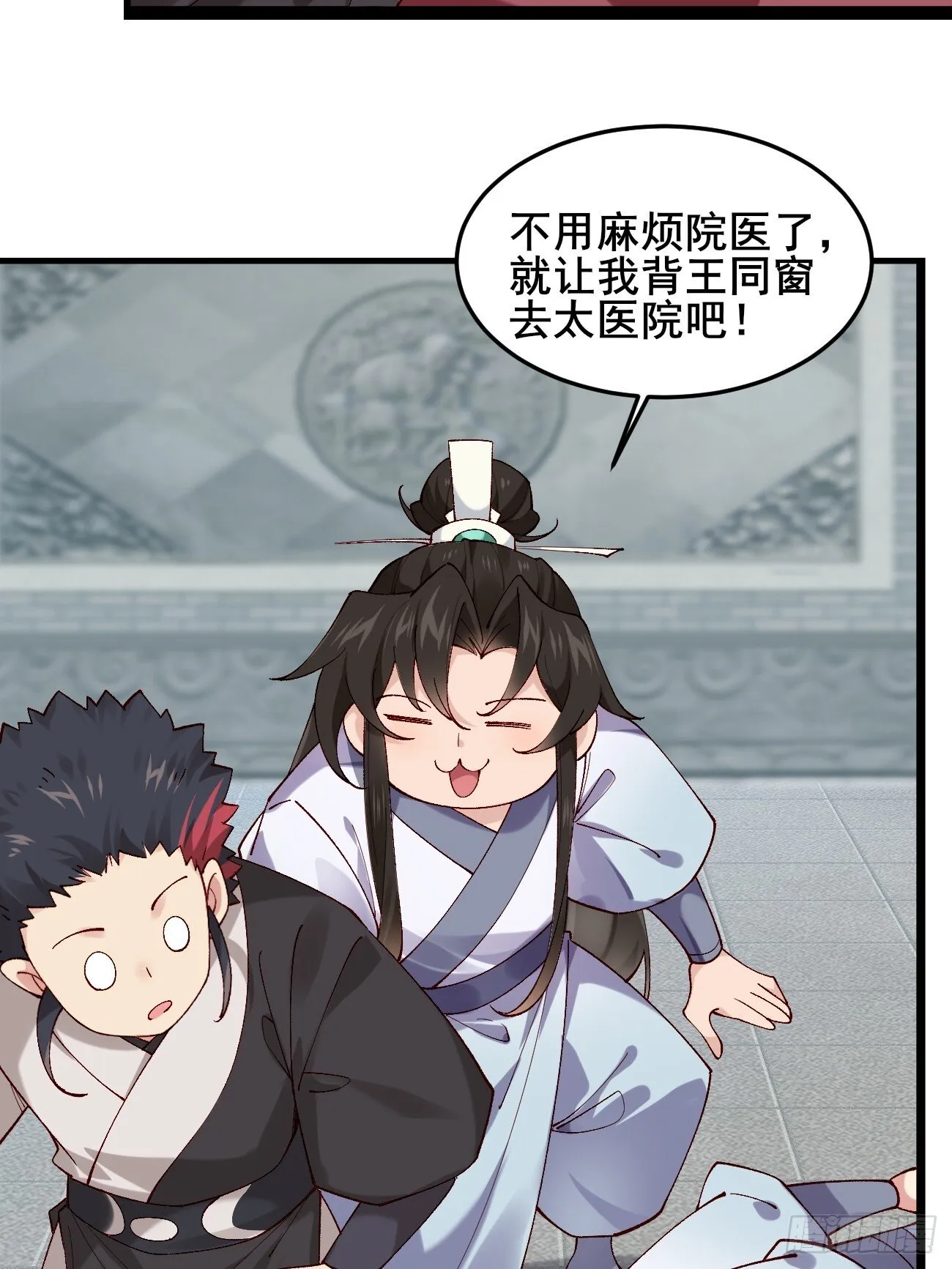 022 金手指失灵？！ 第6页