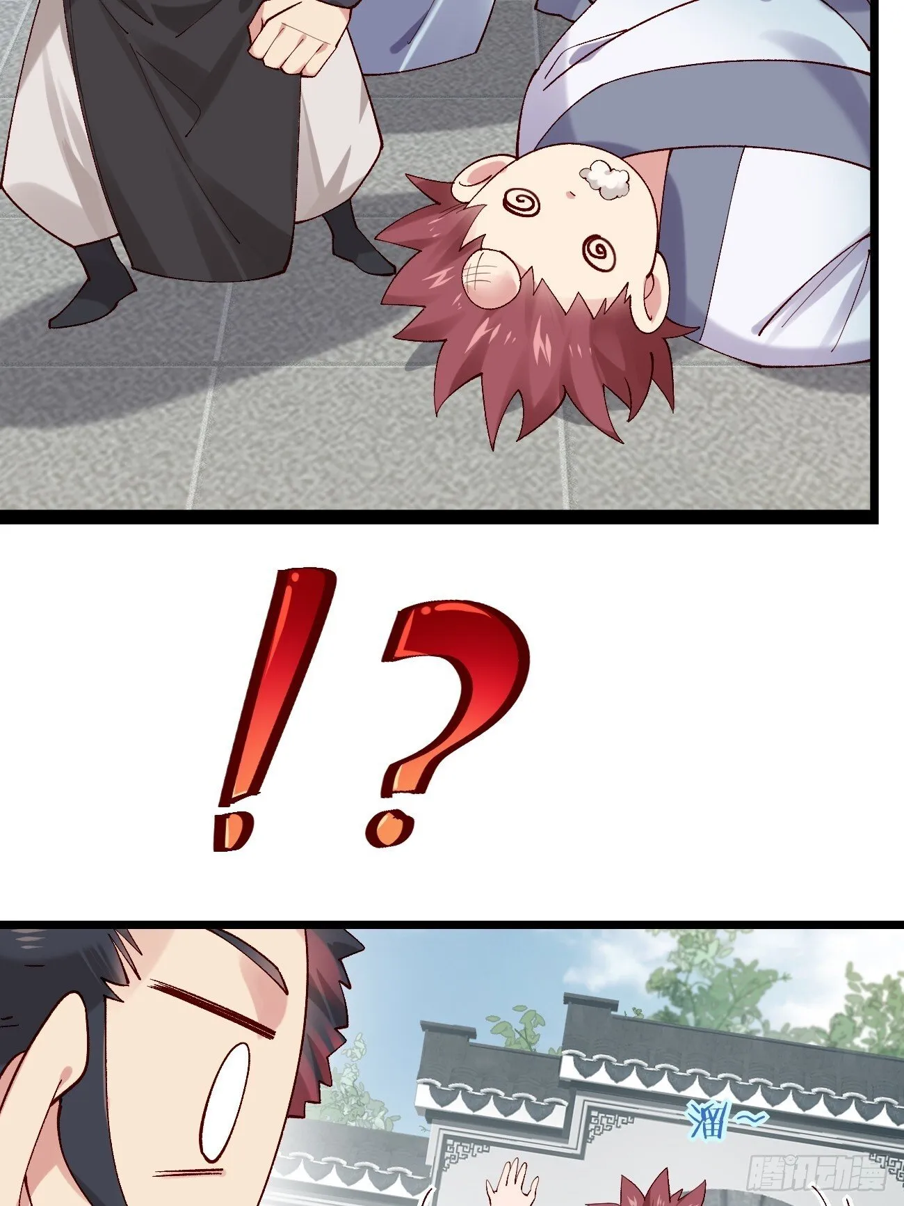 022 金手指失灵？！ 第7页