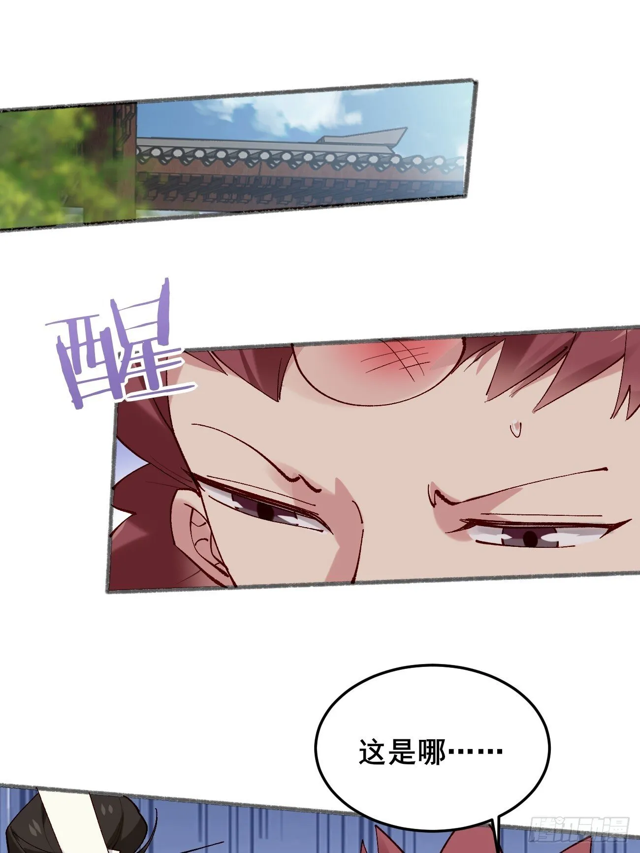 022 金手指失灵？！ 第9页