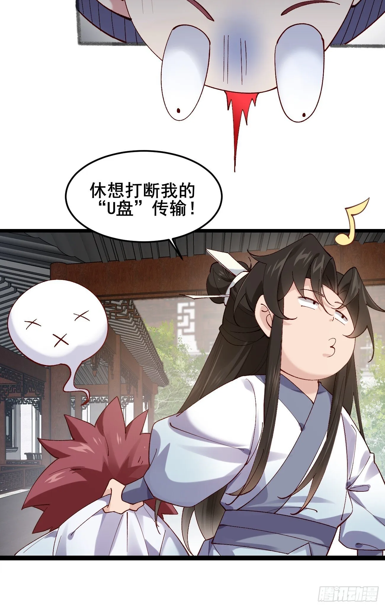 022 金手指失灵？！ 第12页
