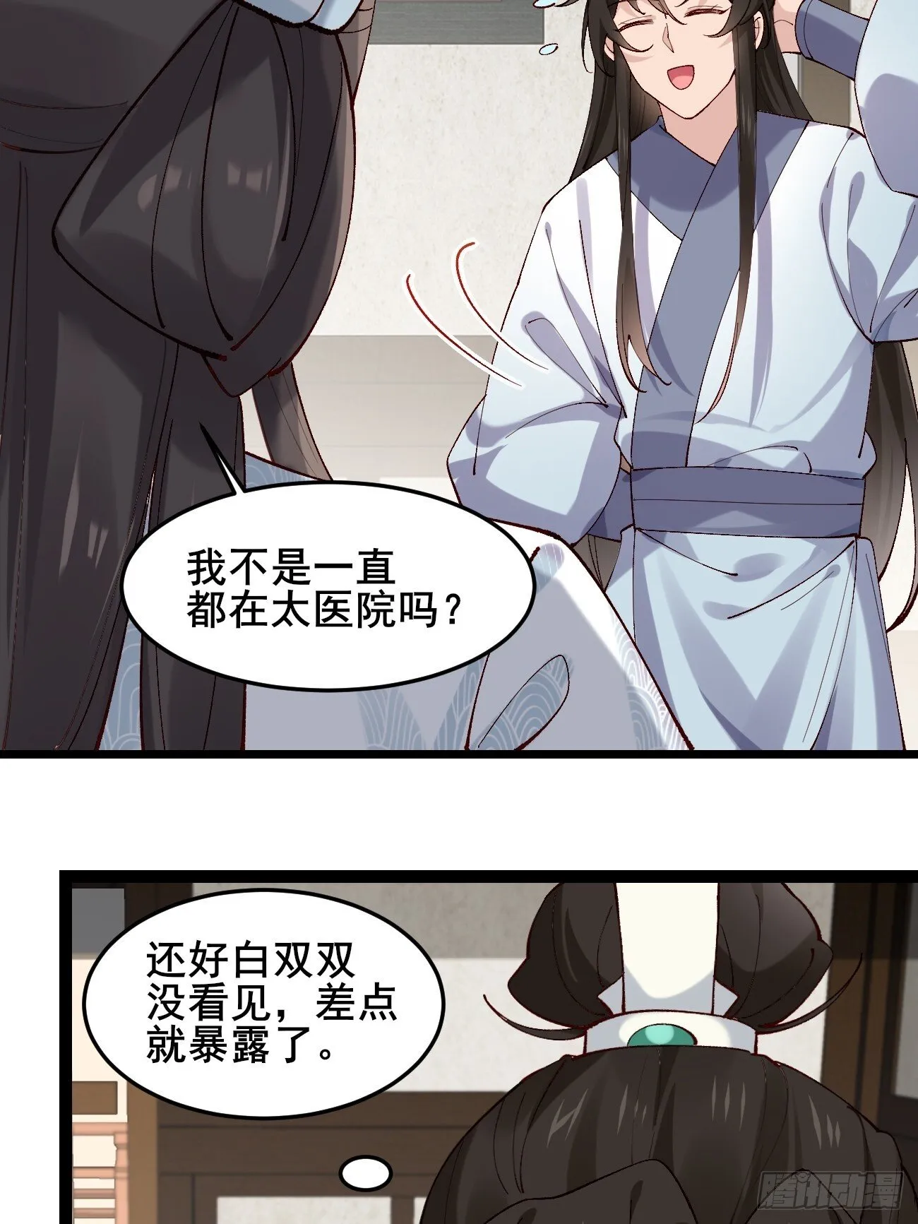 022 金手指失灵？！ 第19页