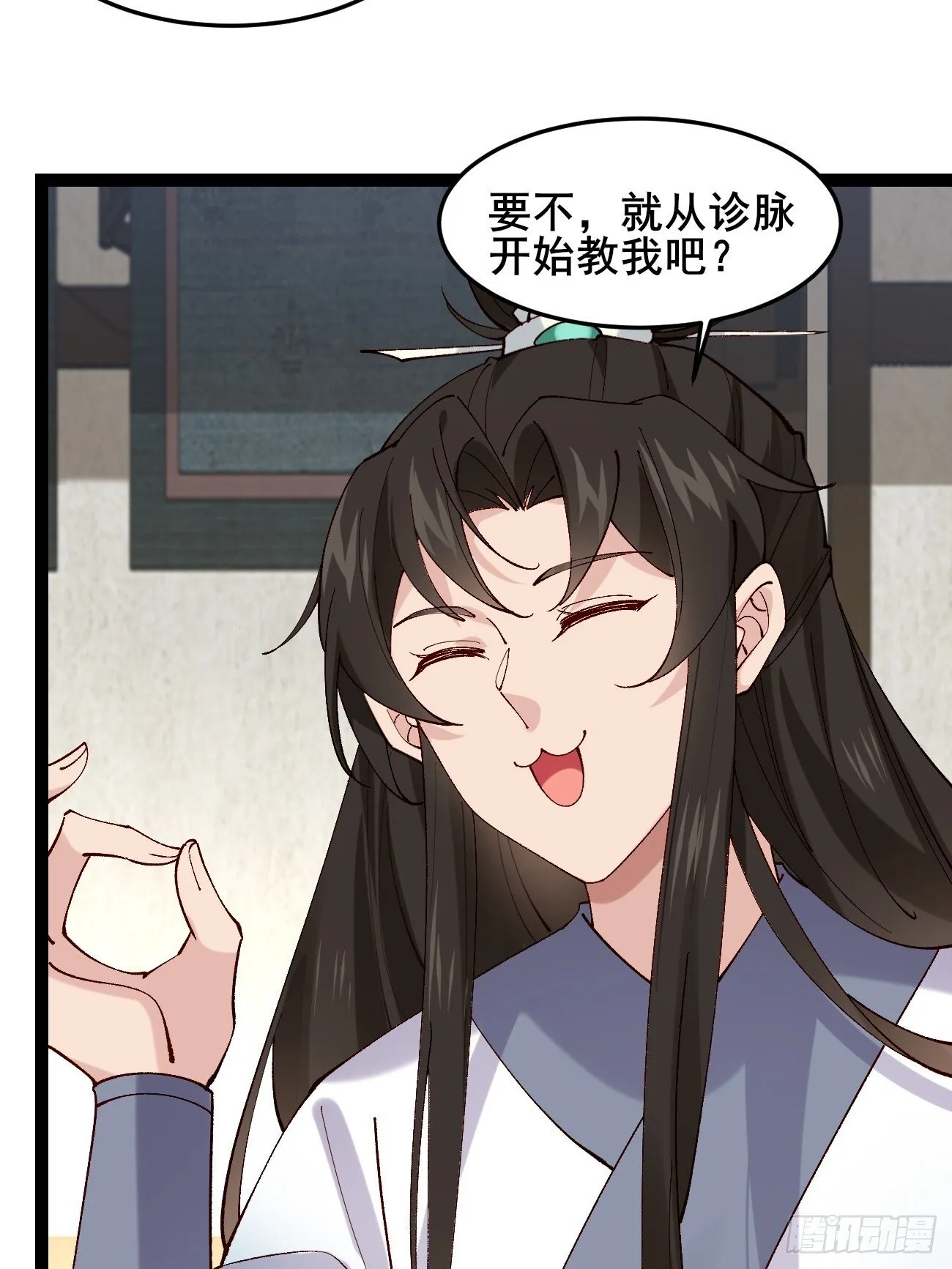 022 金手指失灵？！ 第22页