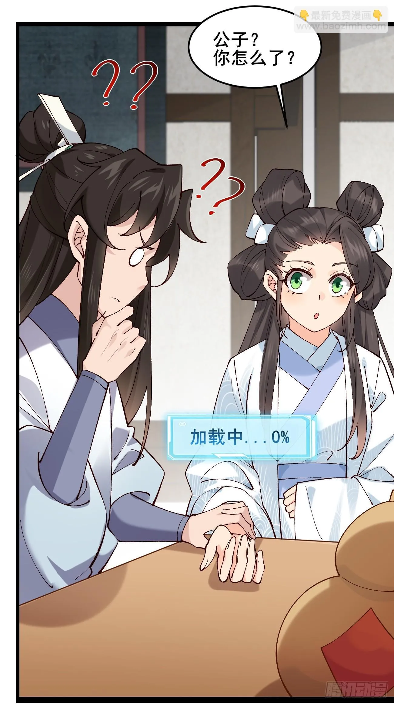 022 金手指失灵？！ 第27页