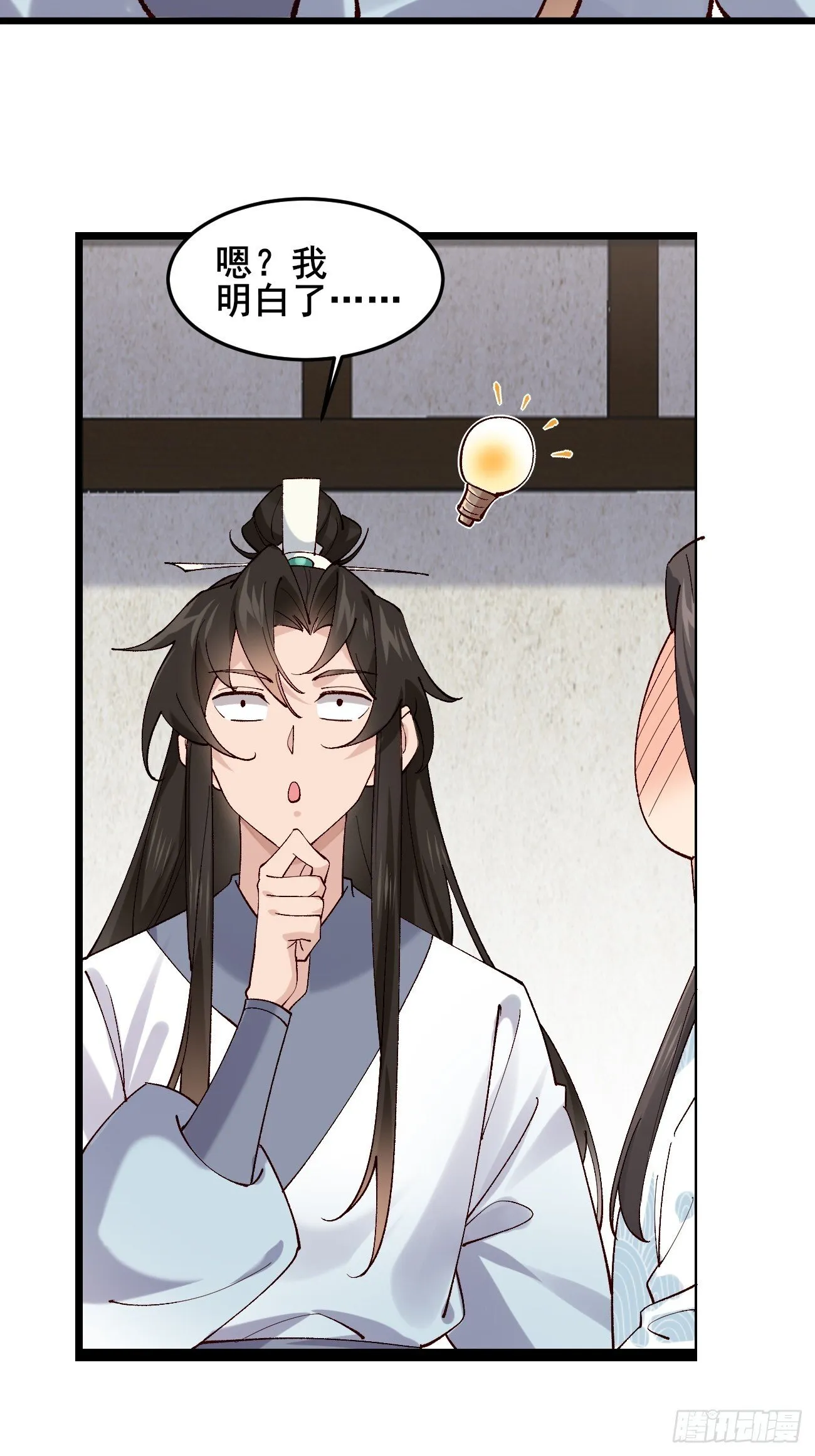 022 金手指失灵？！ 第30页