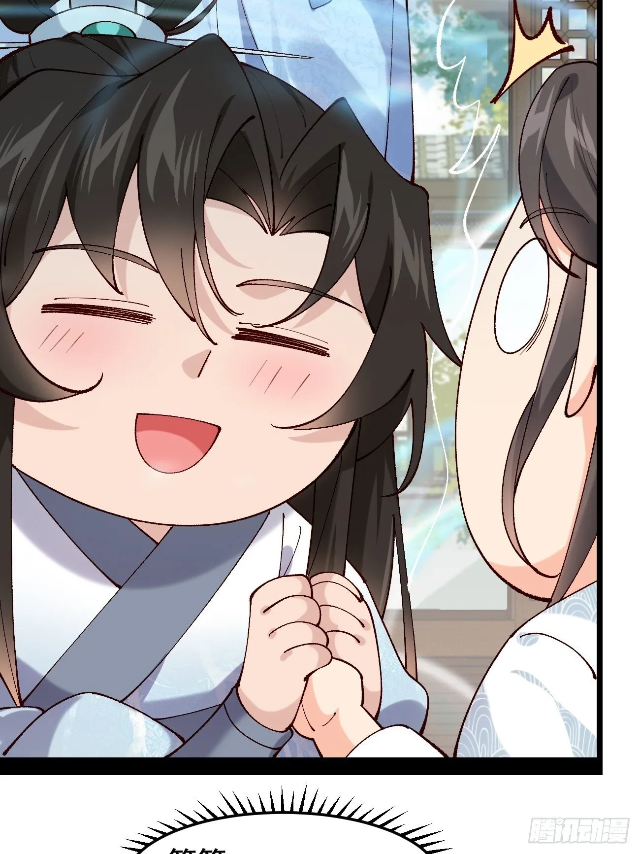 022 金手指失灵？！ 第35页