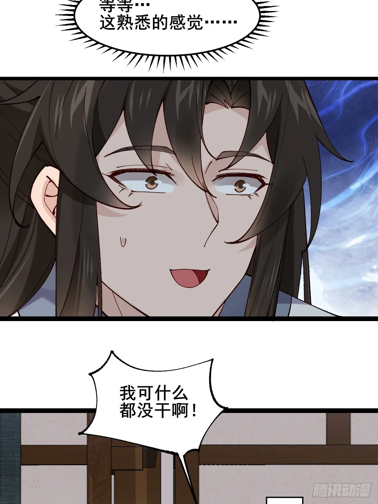 022 金手指失灵？！ 第36页