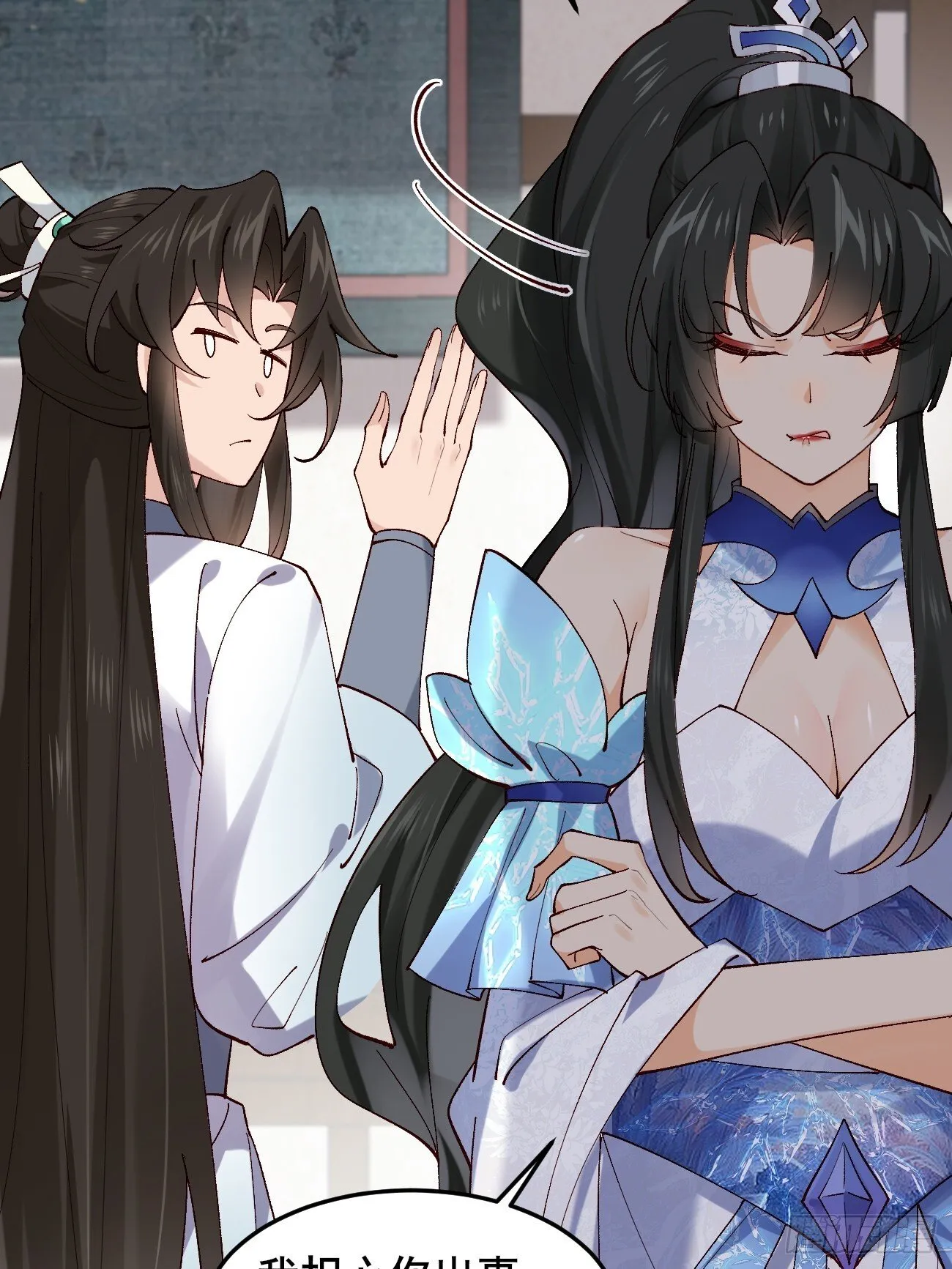 022 金手指失灵？！ 第38页