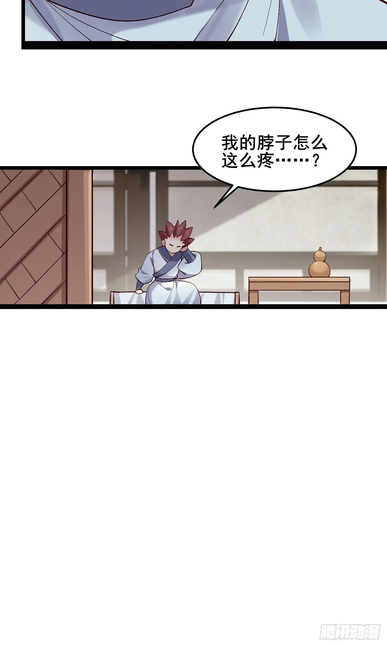 022 金手指失灵？！ 第42页